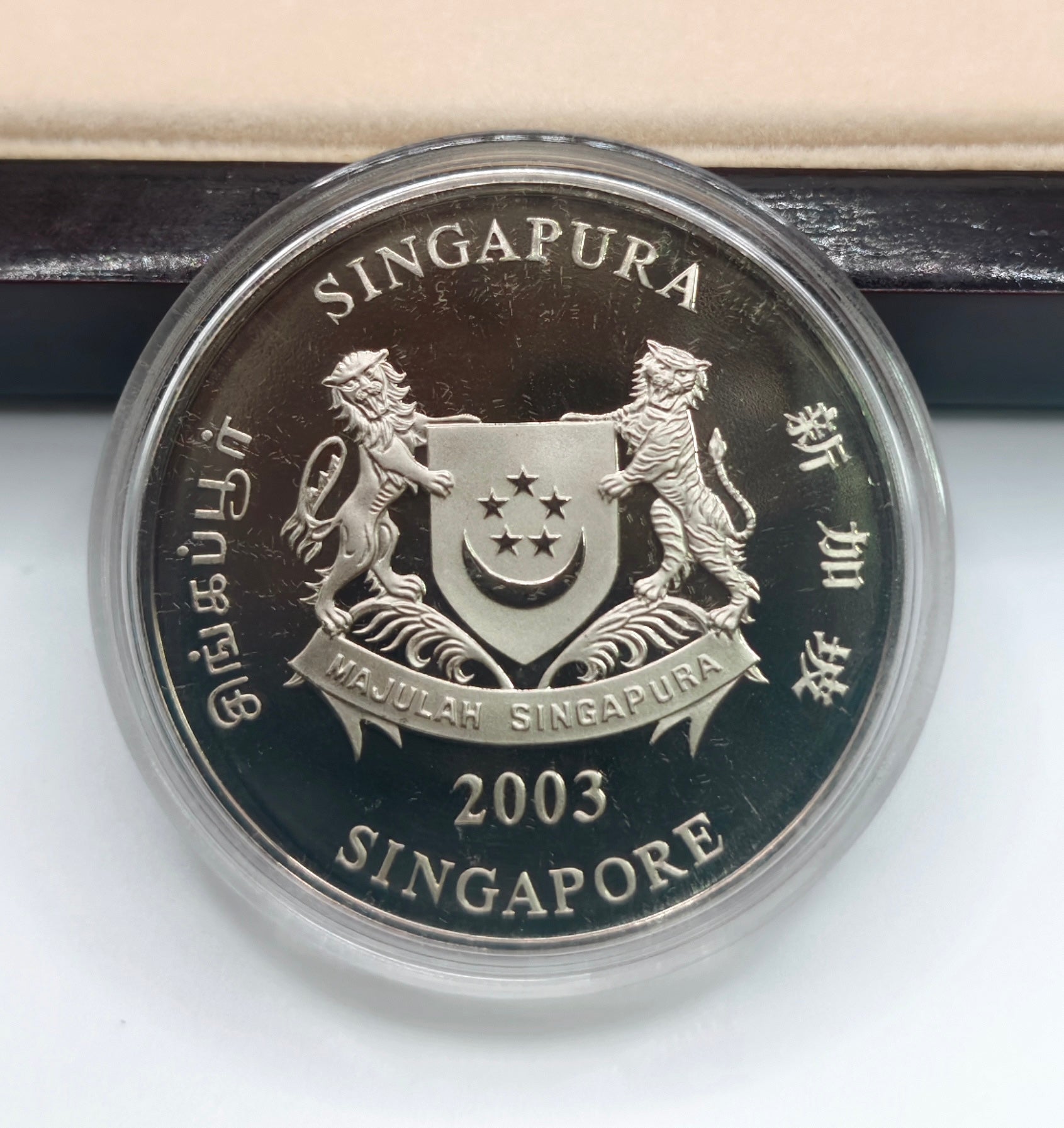 2003 - Singapore Lunar Goat $10 Blissful Goat Coin Set