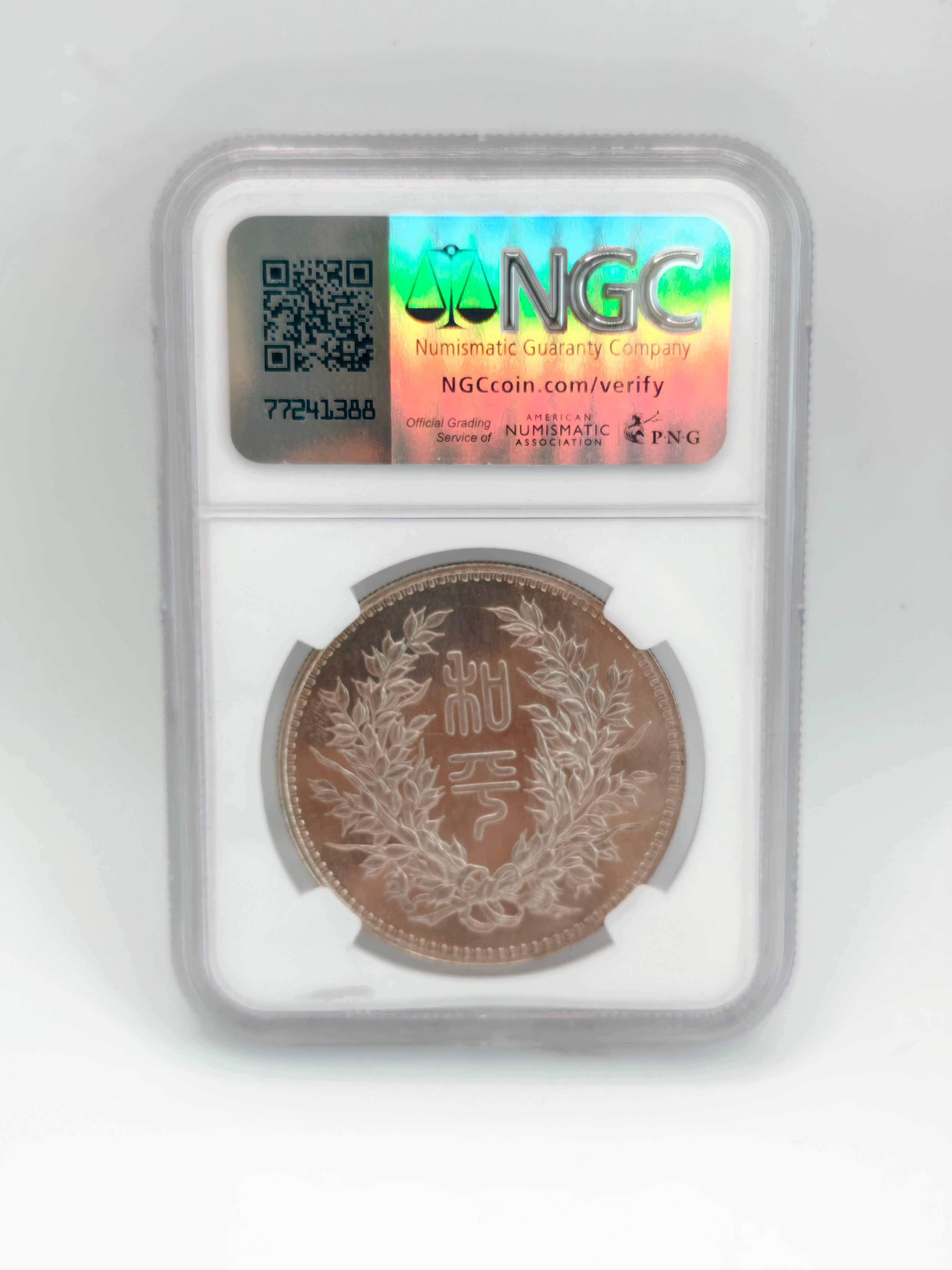 1924 - China $1 Tuan Chi-Jui MS62