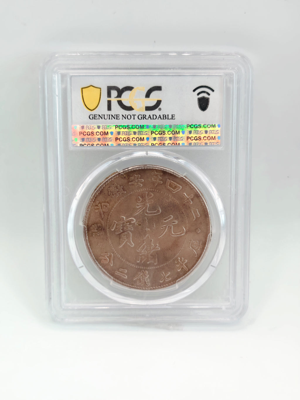 1898 - China Anhwei 二十四 $1 2 Mace & 2 Candareens
