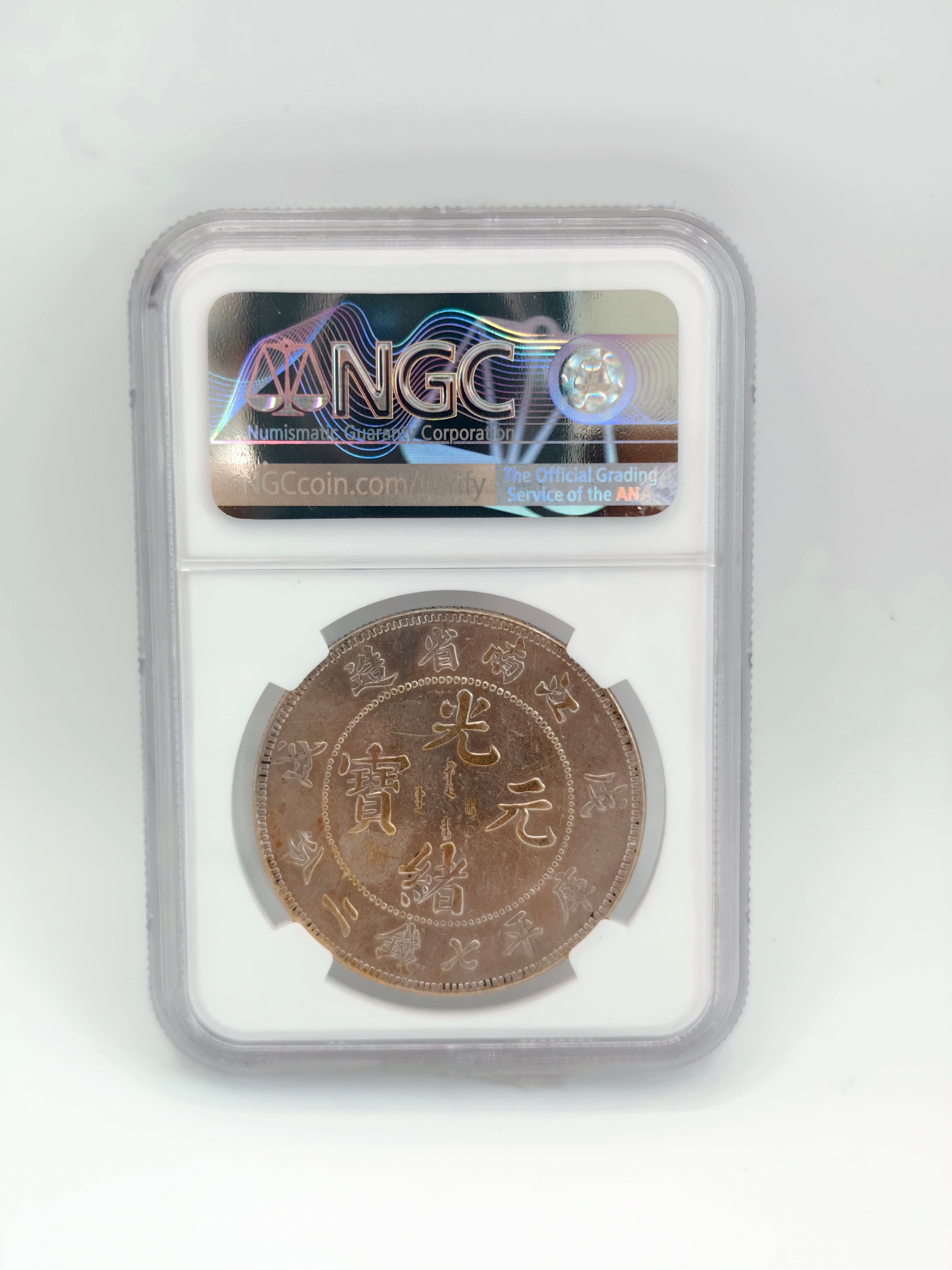 1898 - China $1 Kiangnan XF Details