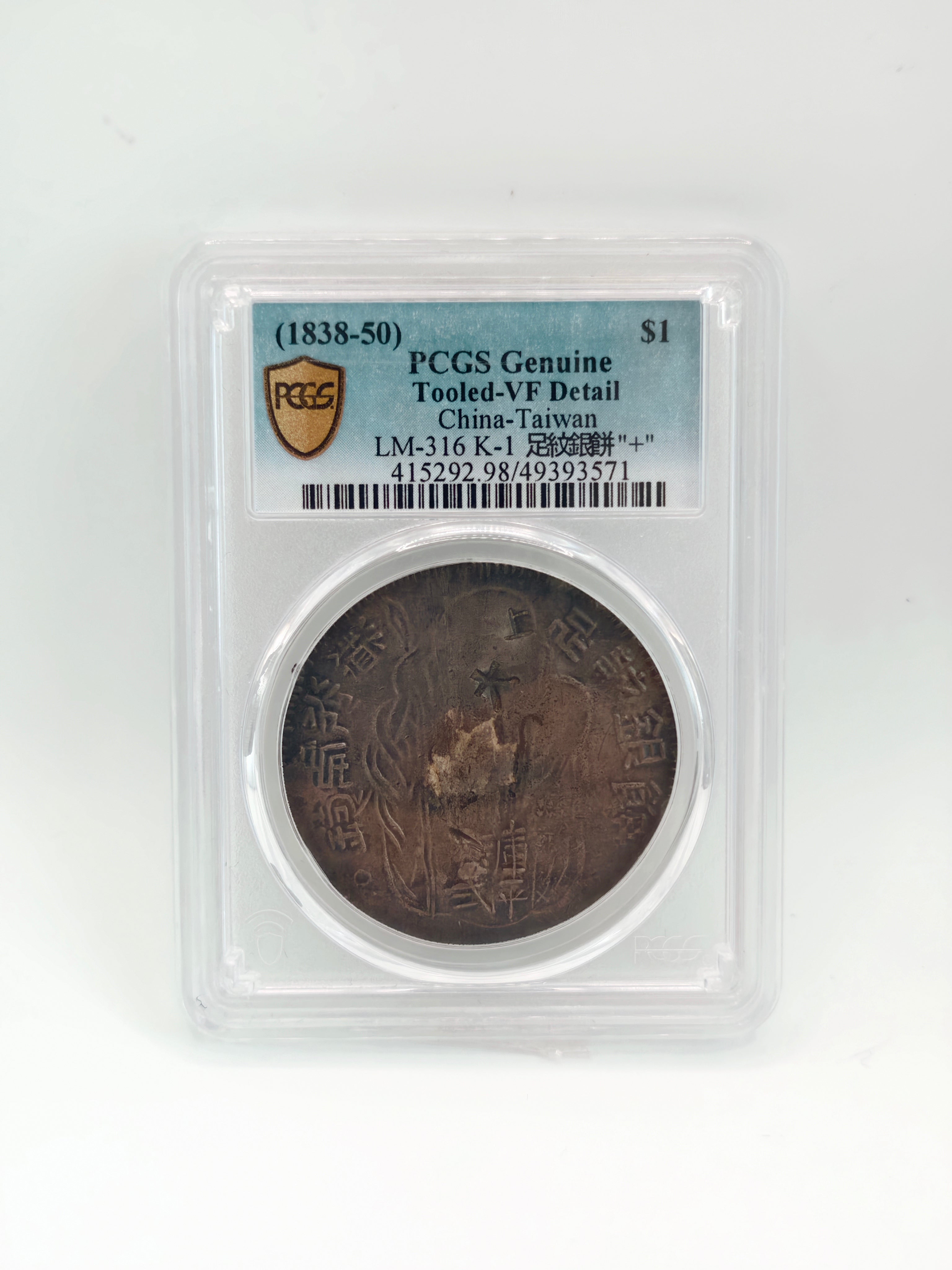 1838-50 - Taiwan $1 PCGS Genuine Tooled-VF Detail