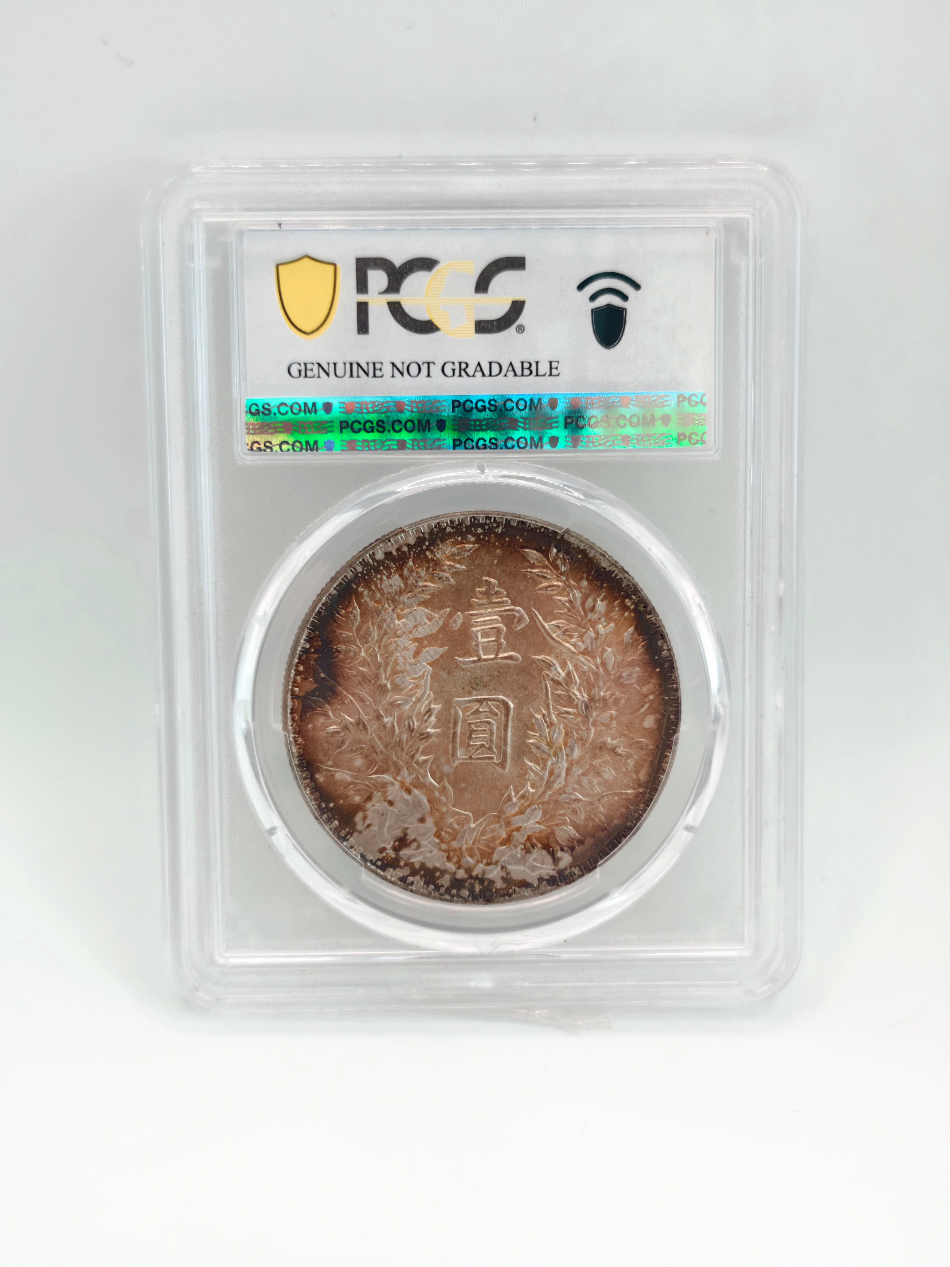 1914 - China $1 PCGS Genuine Cleaned UNC Detail