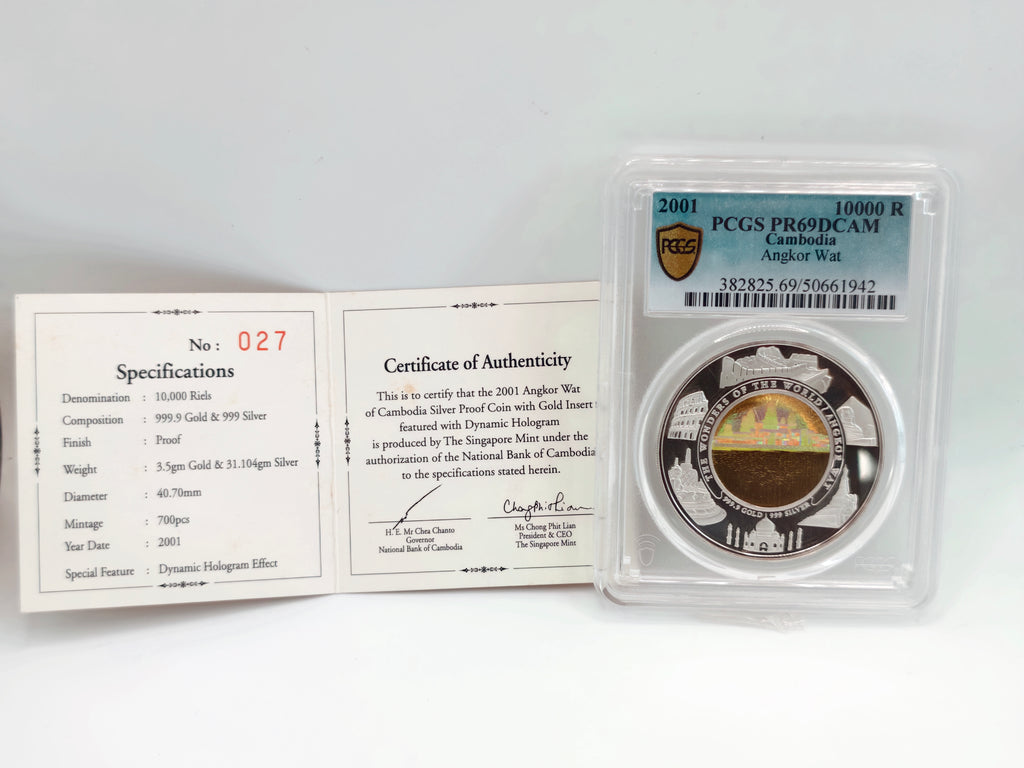 2001年 - 柬埔寨 10000R 吴哥窟 PCGS PR69DCAM