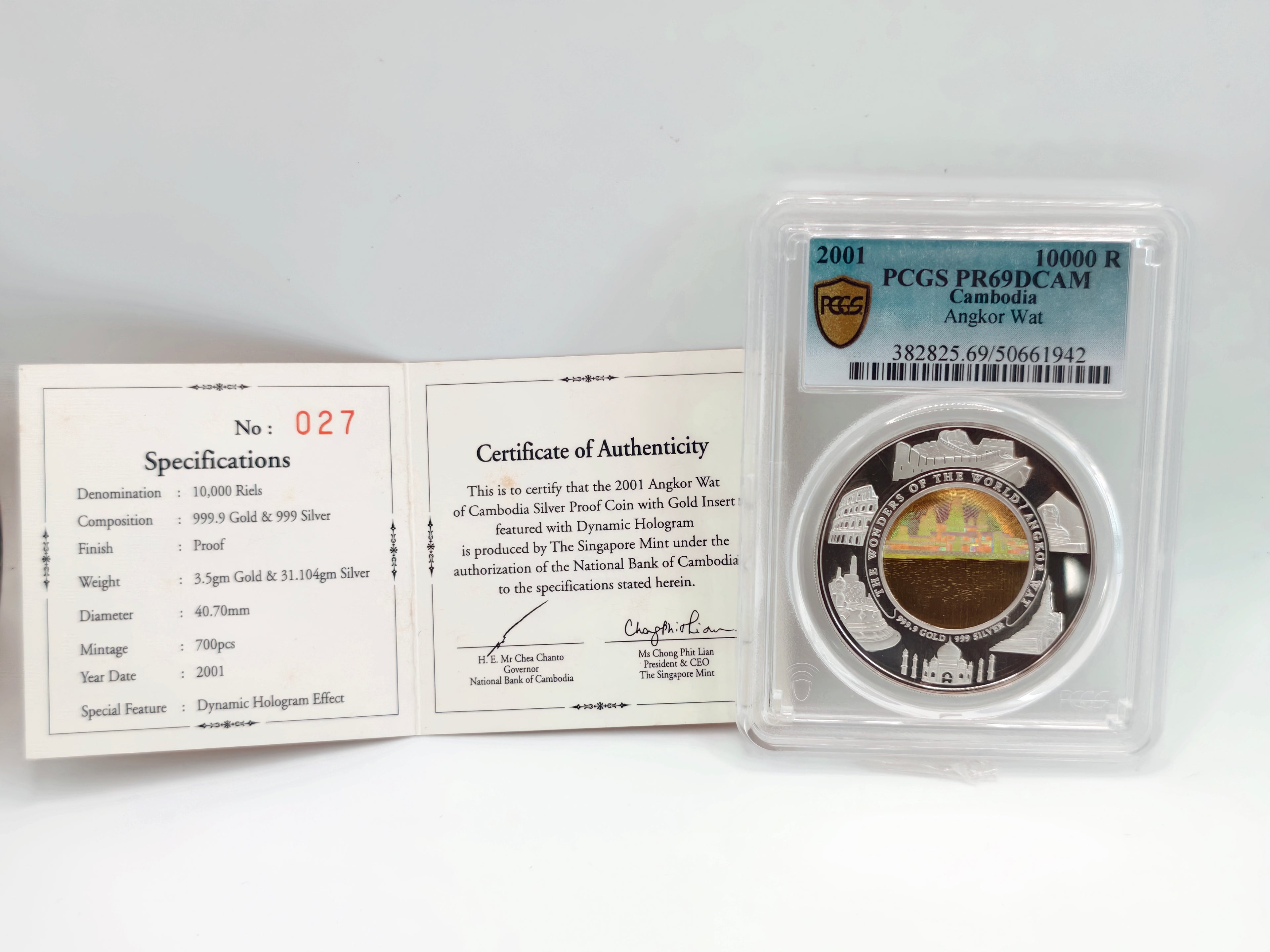 2001年 - 柬埔寨 10000R 吴哥窟 PCGS PR69DCAM
