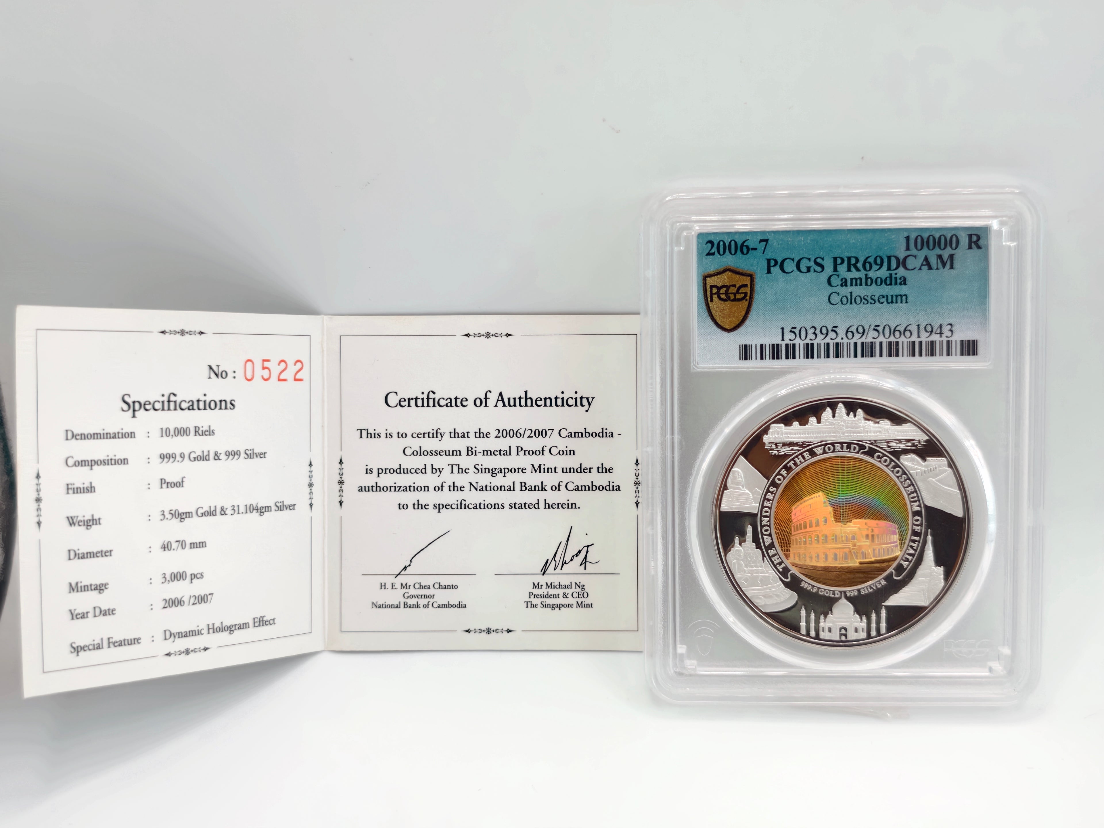 2006-7 - 柬埔寨 10000R PCGS PR69DCAM 罗马斗兽场