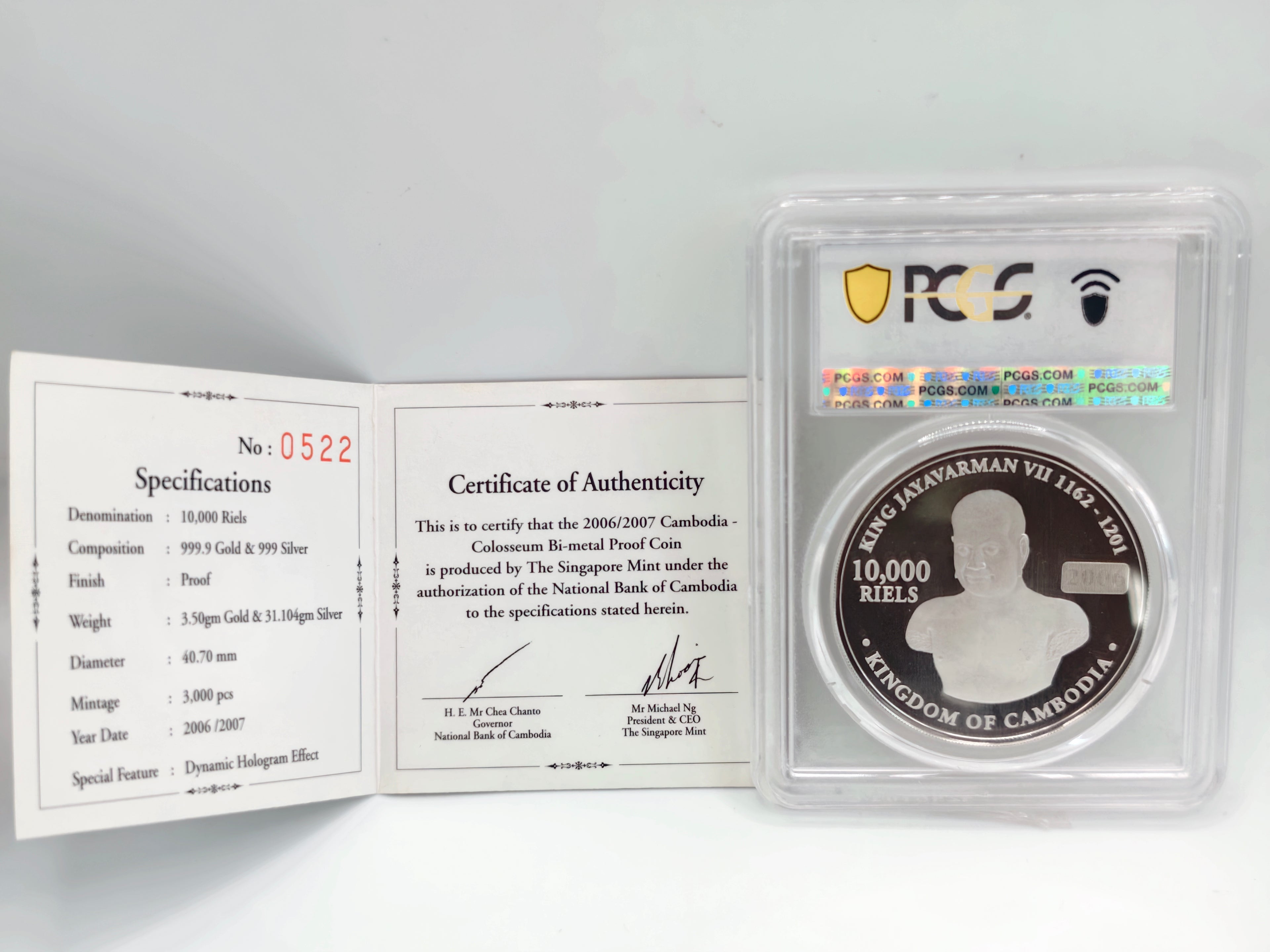 2006-7 - 柬埔寨 10000R PCGS PR69DCAM 罗马斗兽场