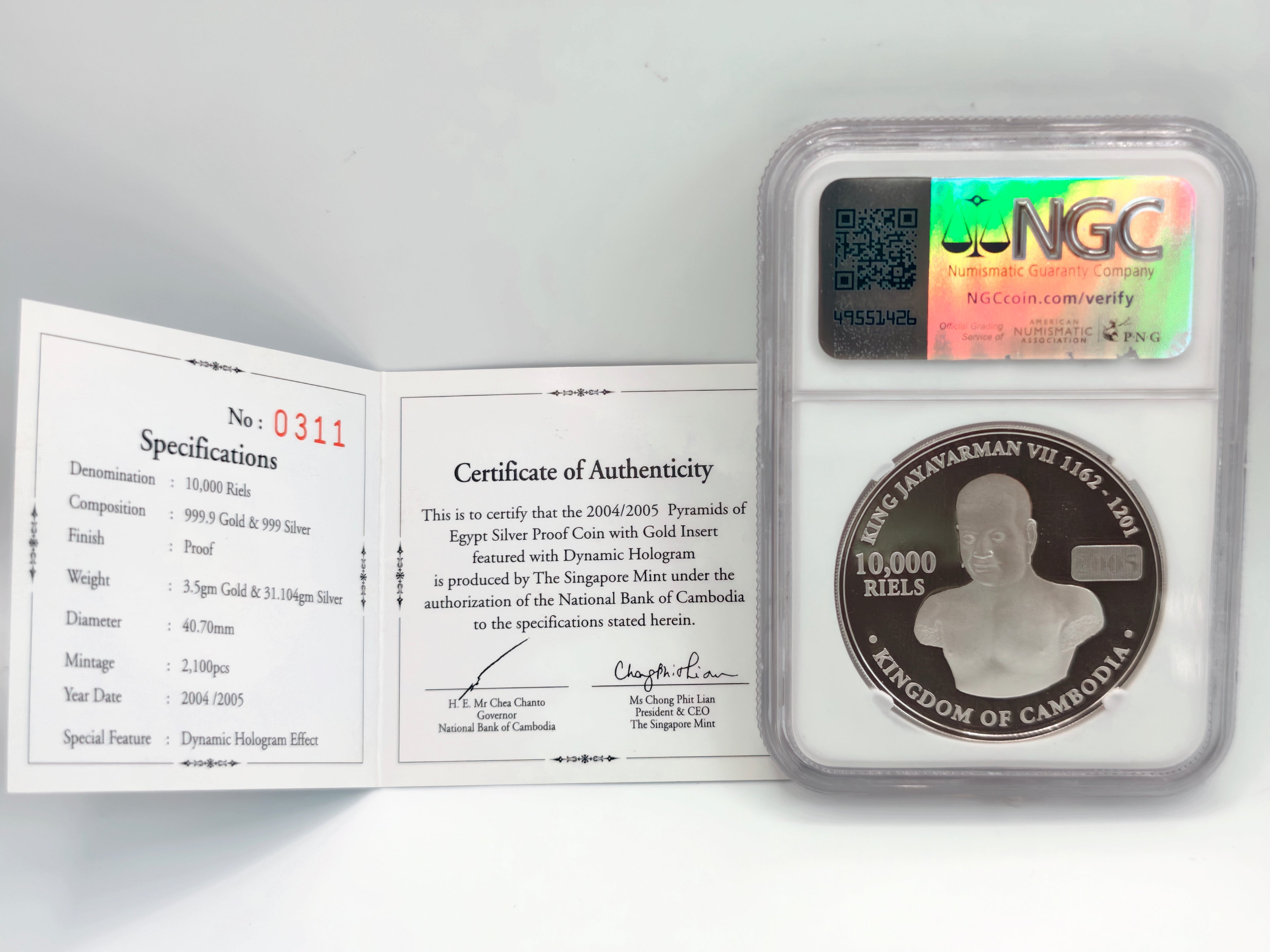 2004 - Bi-Met 柬埔寨 10KR 狮身人面像和金字塔全息图