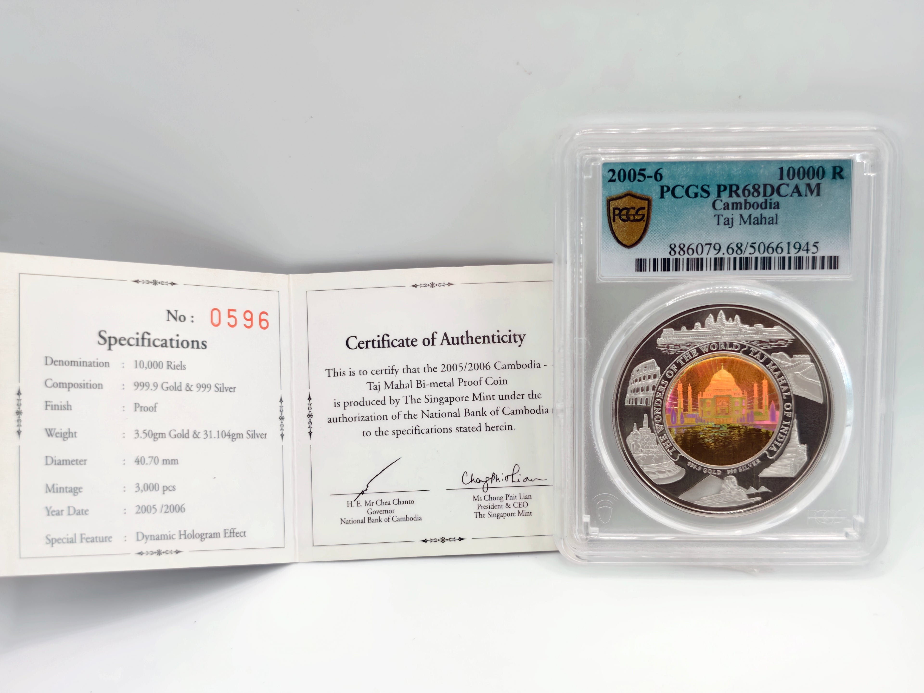 2005-6 - 柬埔寨泰姬陵 10000R PCGS PR68DCAM