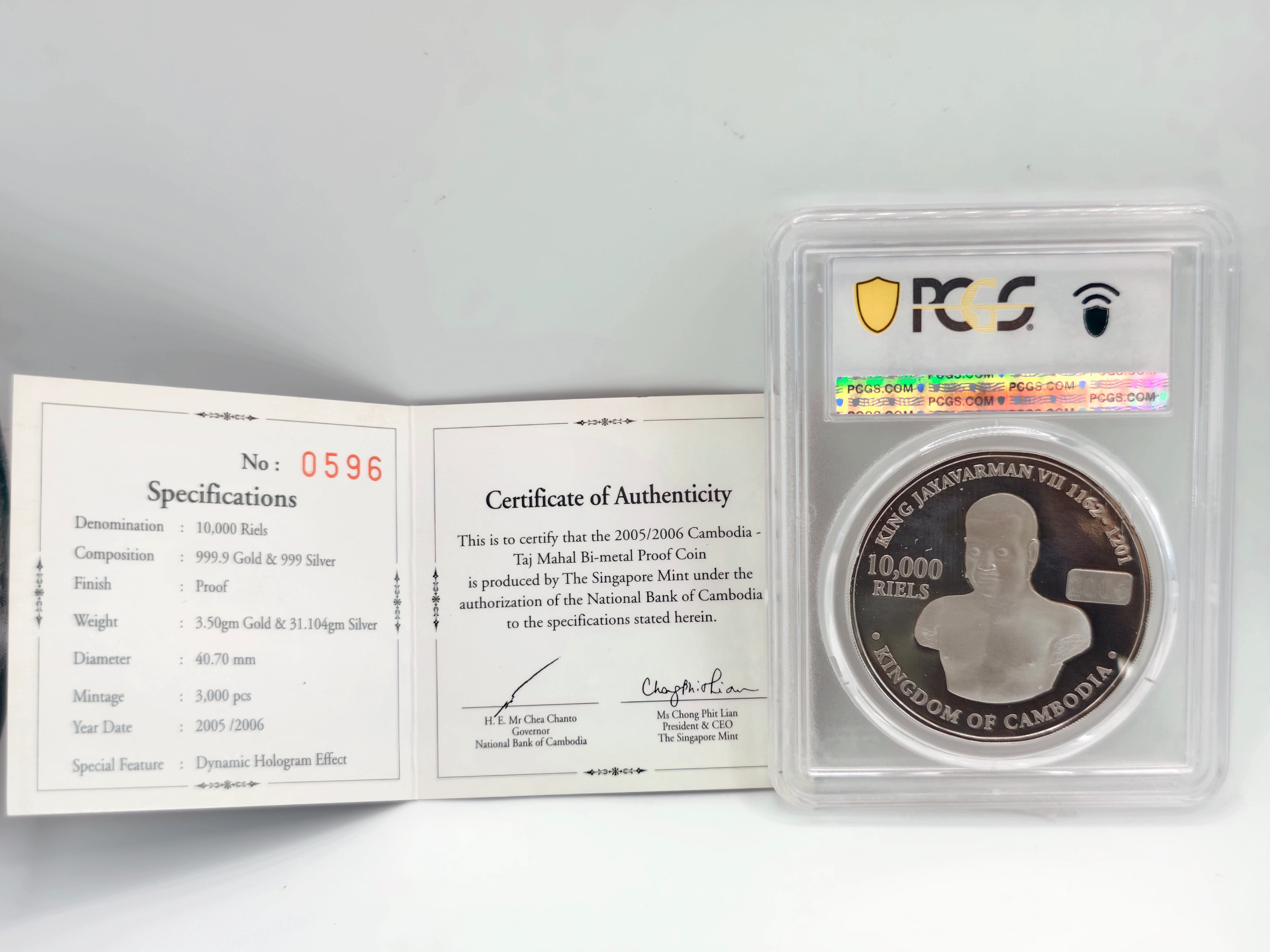 2005-6 - 柬埔寨泰姬陵 10000R PCGS PR68DCAM