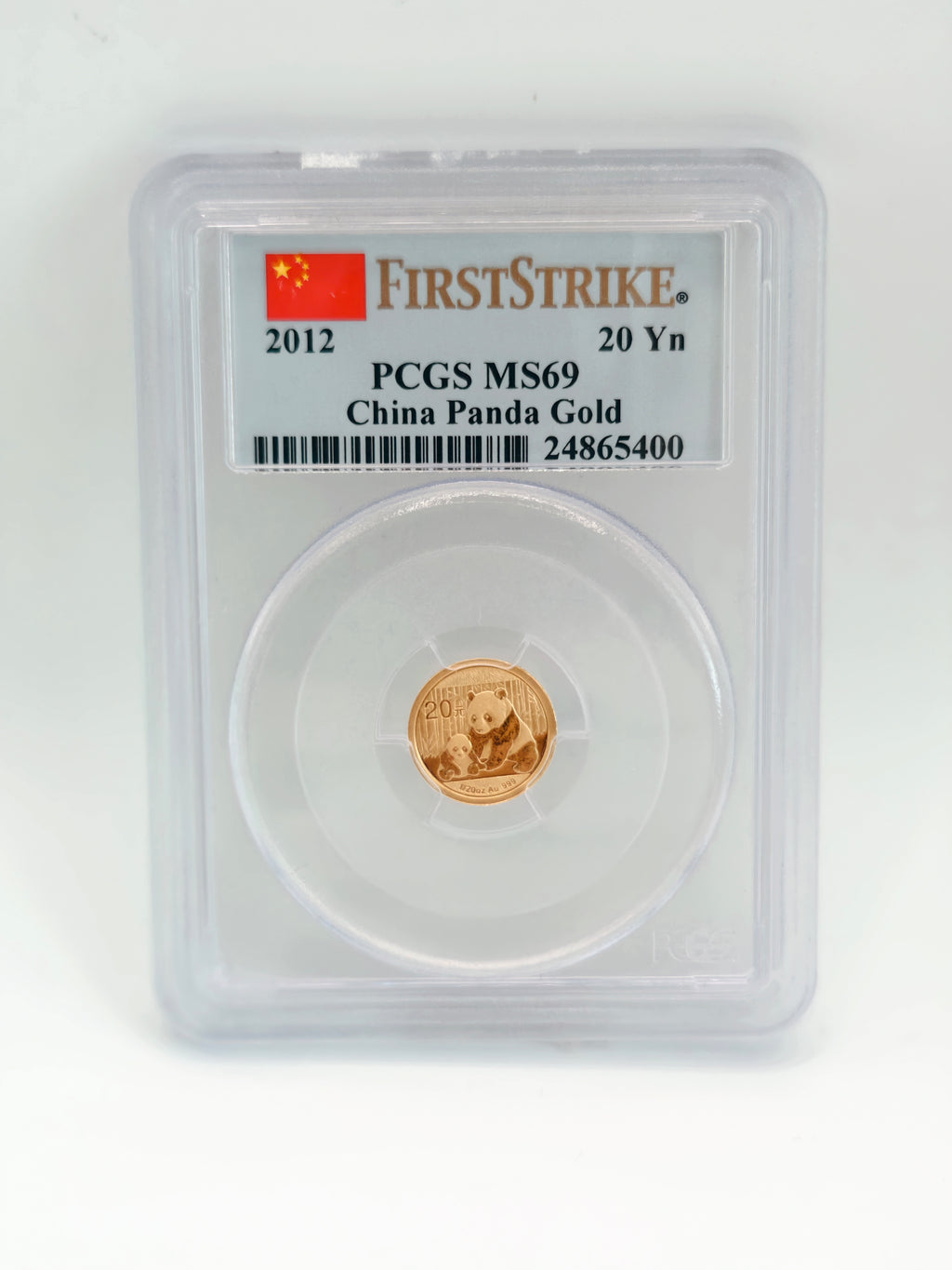 2012年 - 中国20元PCGS MS69熊猫金币