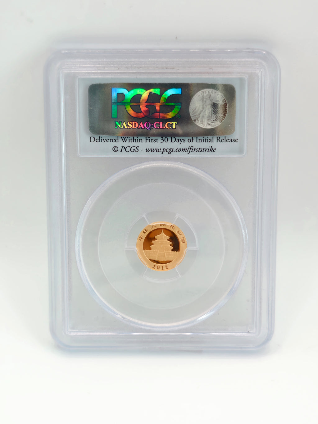 2012年 - 中国20日元PCGS MS69熊猫金币