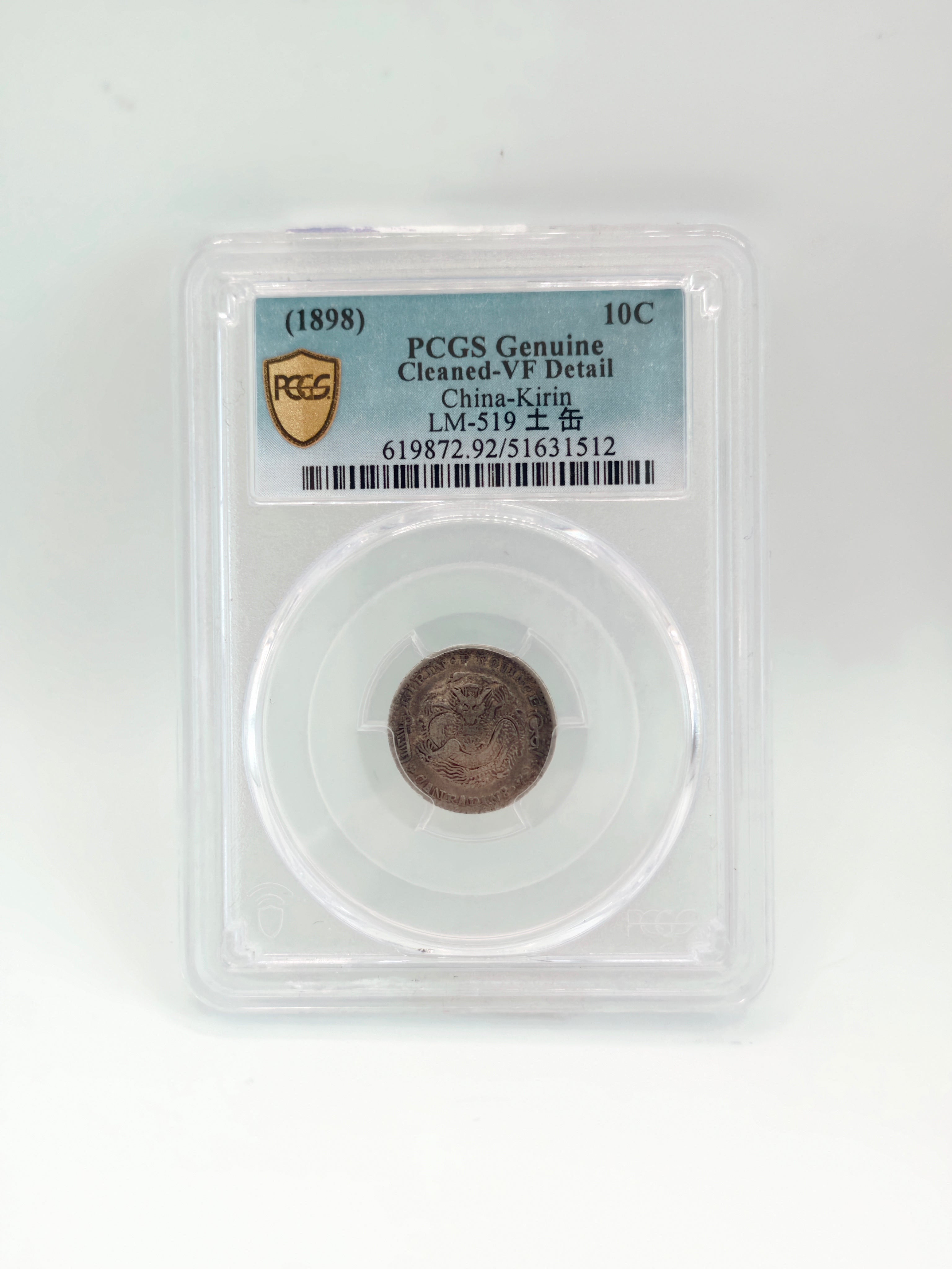 1898 - China Kirin 10c PCGS Genuine Cleaned-VF Detail