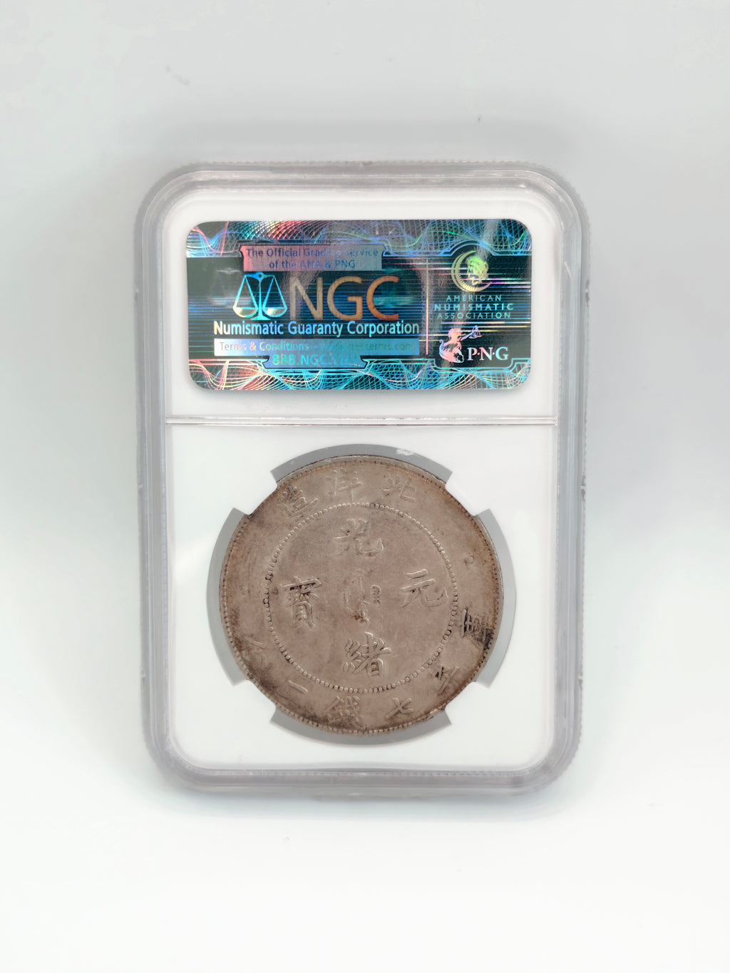 1908 - China $1 Chihli AU55
