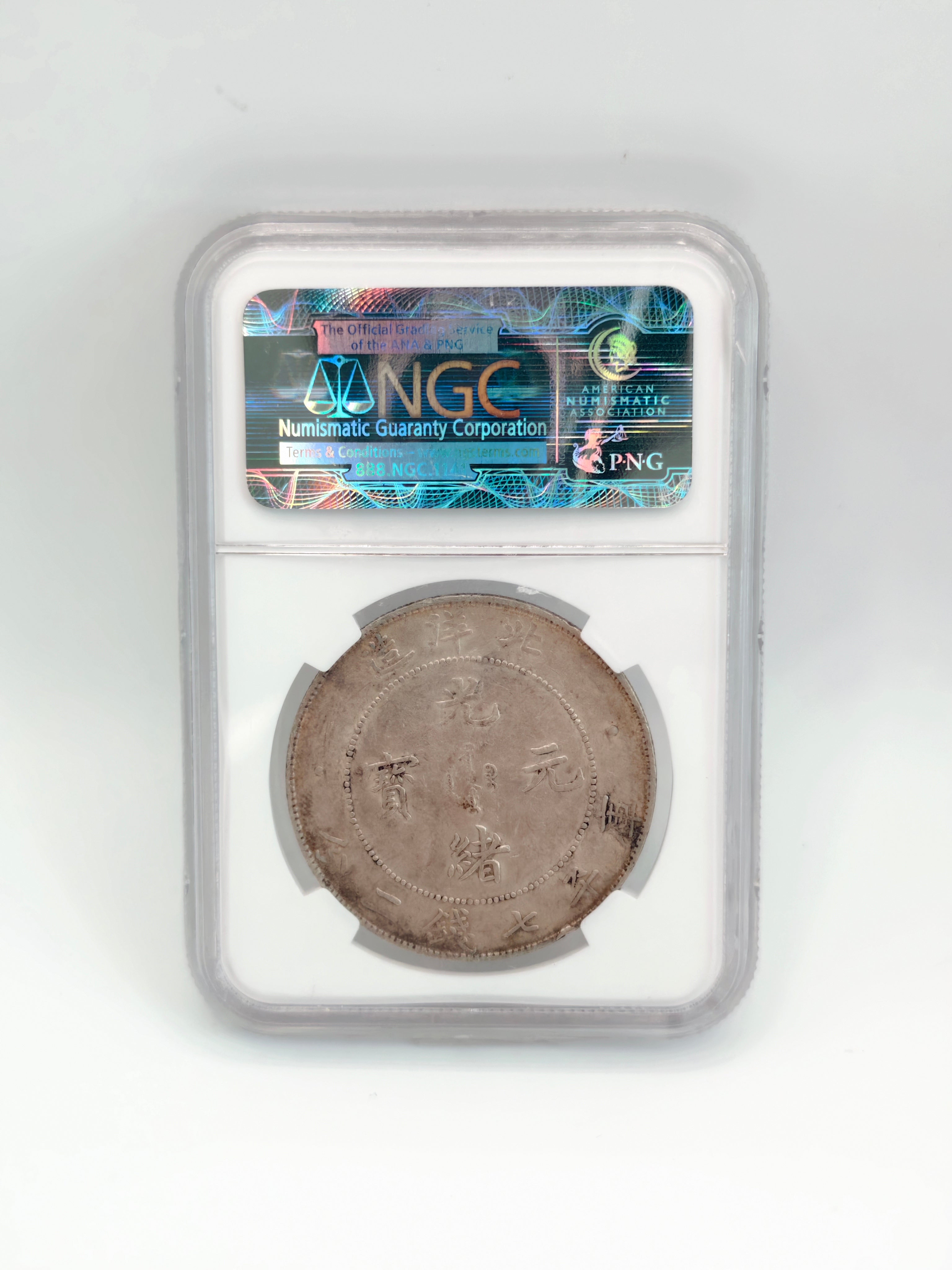 1908 - China $1 Chihli AU55