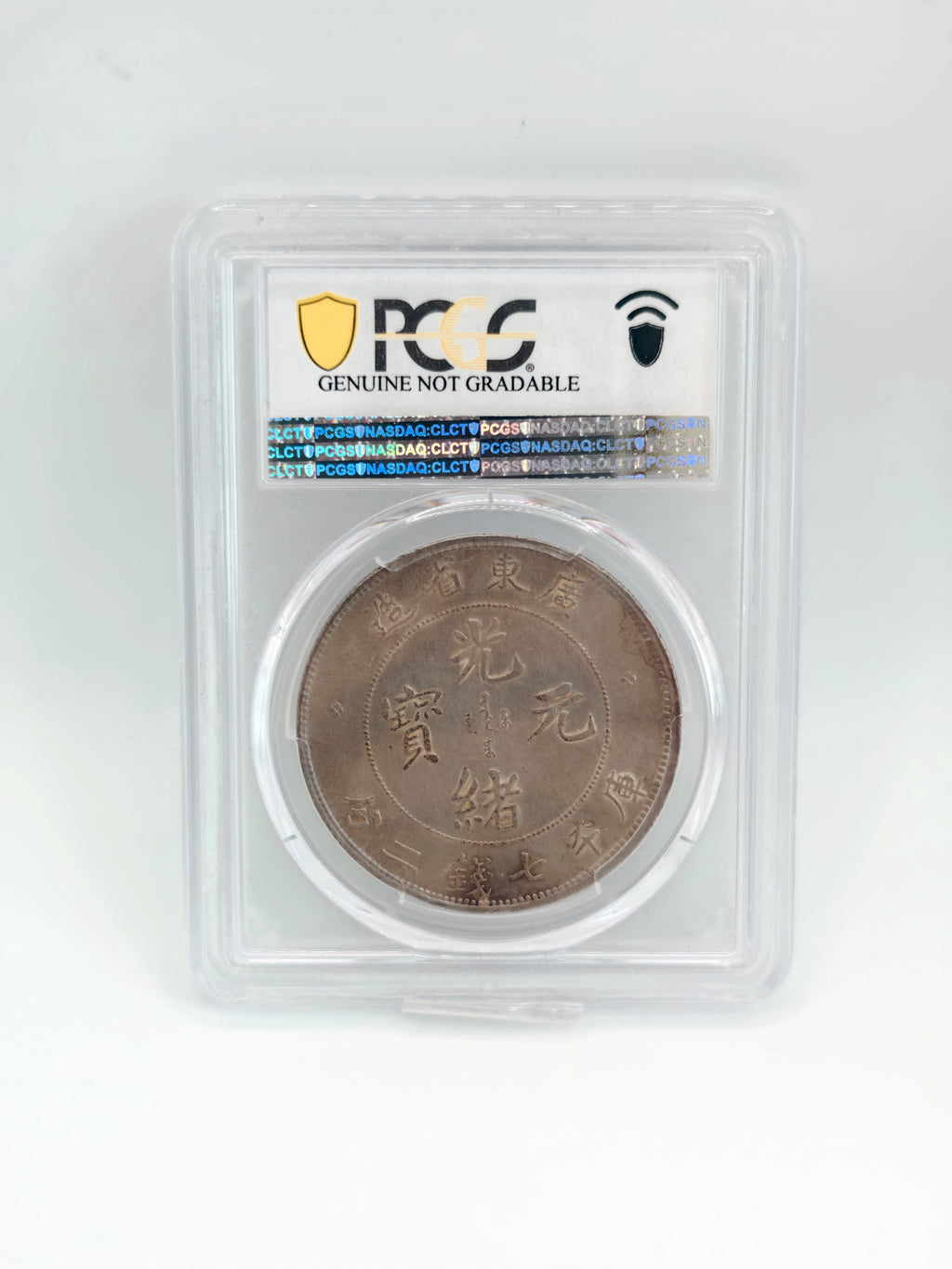 1890-08 - China Kwangtung $1 PCGS Genuine Bent-AU Detail