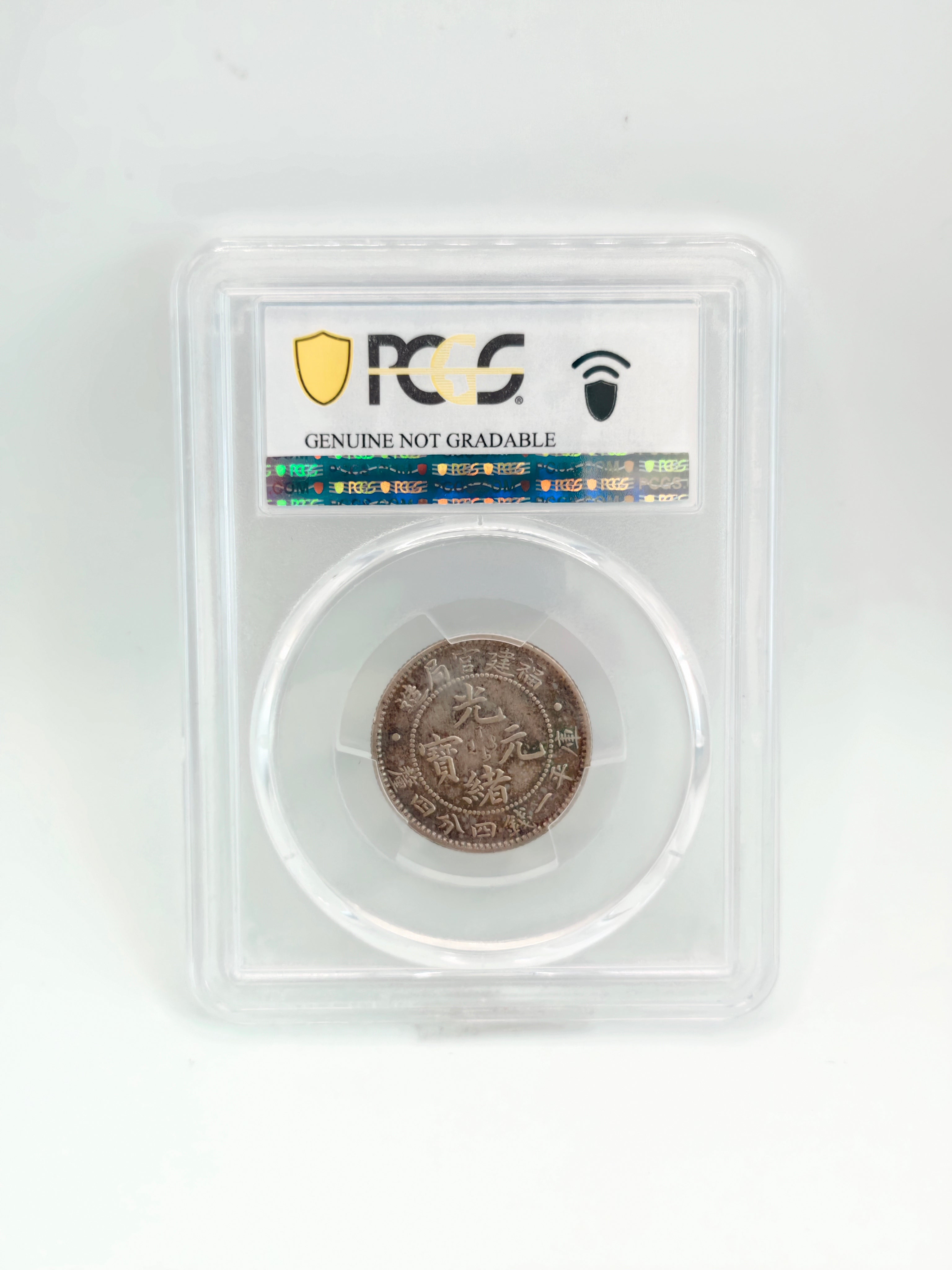 1896-03 - China Fukien 20c PCGS Genuine Cleaned-XF Detail