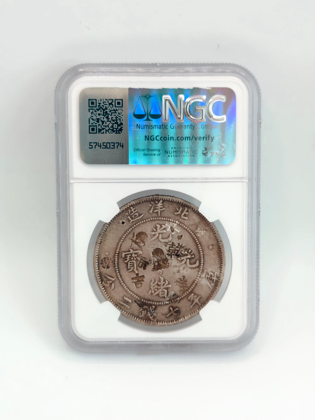 1903 - China $1 Chihli Chopmarked