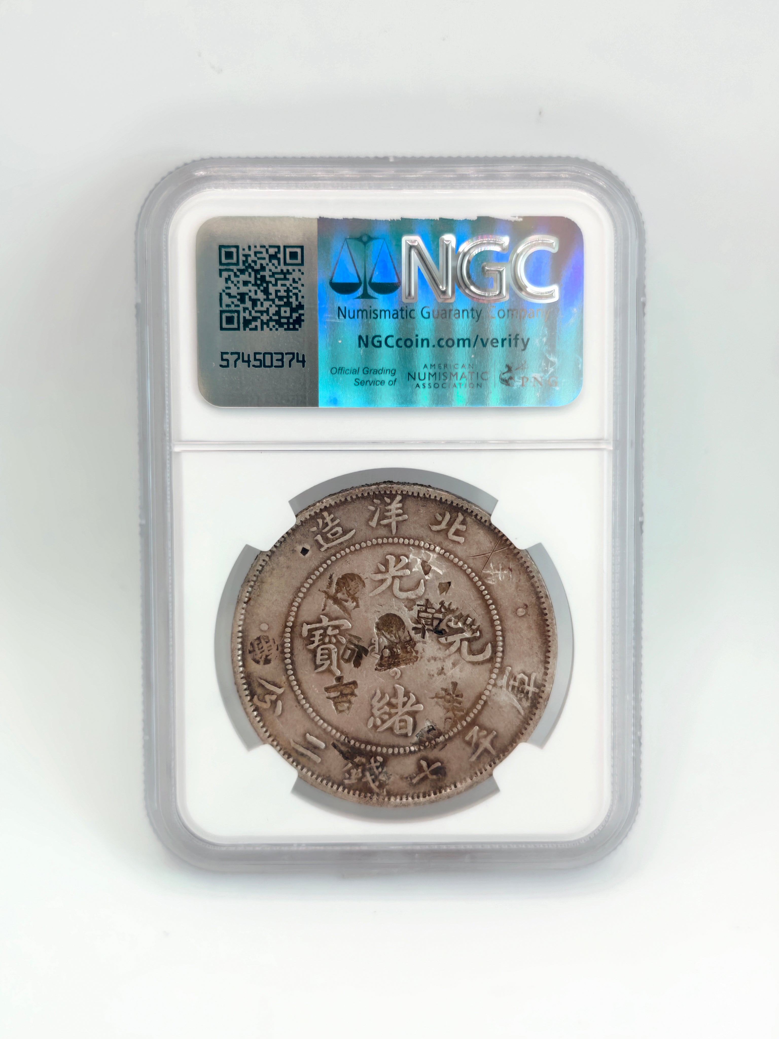 1903 - China $1 Chihli Chopmarked