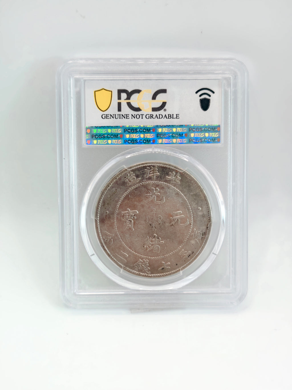 1908: China $1 Chihli PCGS Genuine Cleaned-XF Detail