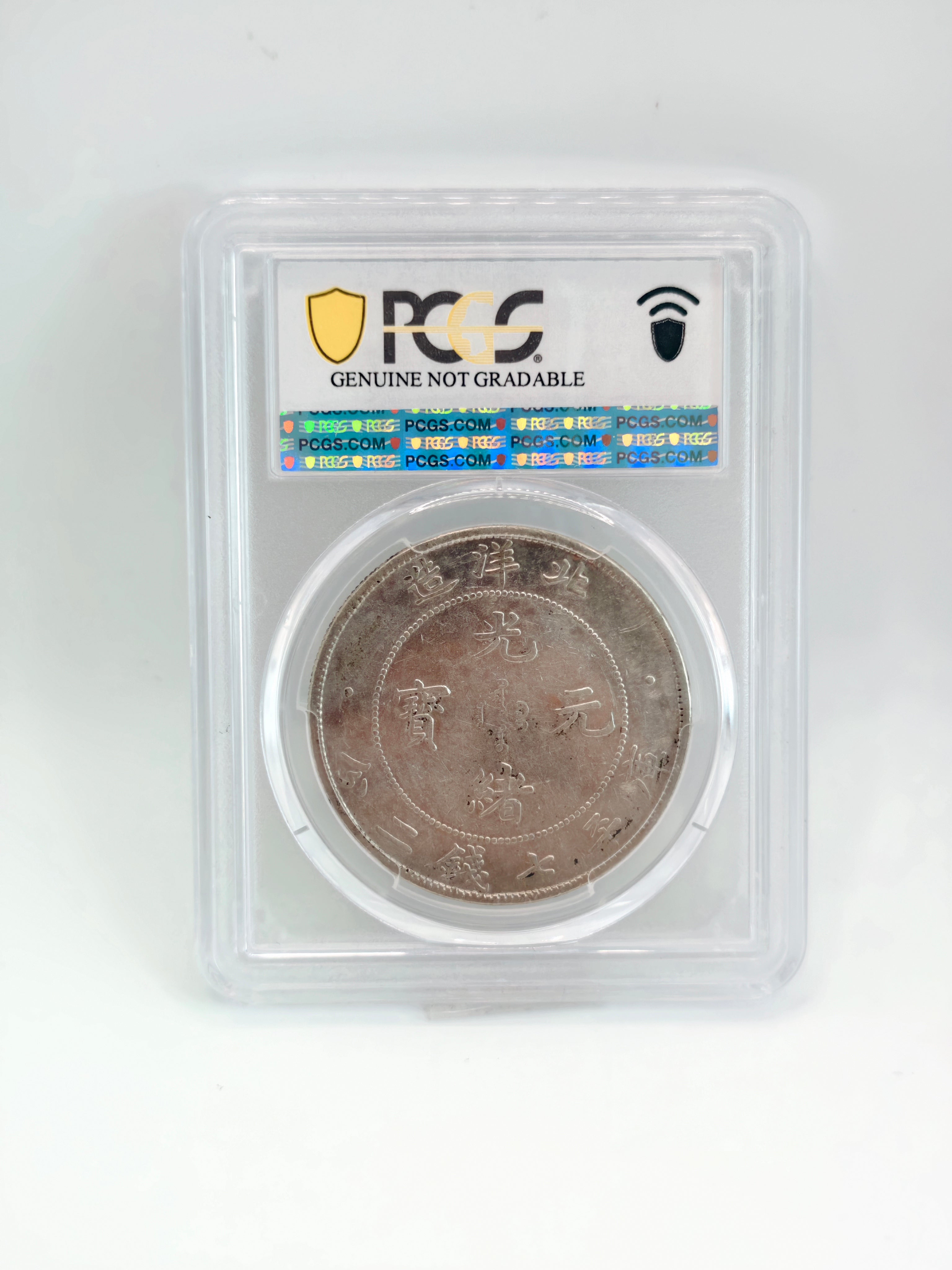 1908: China $1 Chihli PCGS Genuine Cleaned-XF Detail