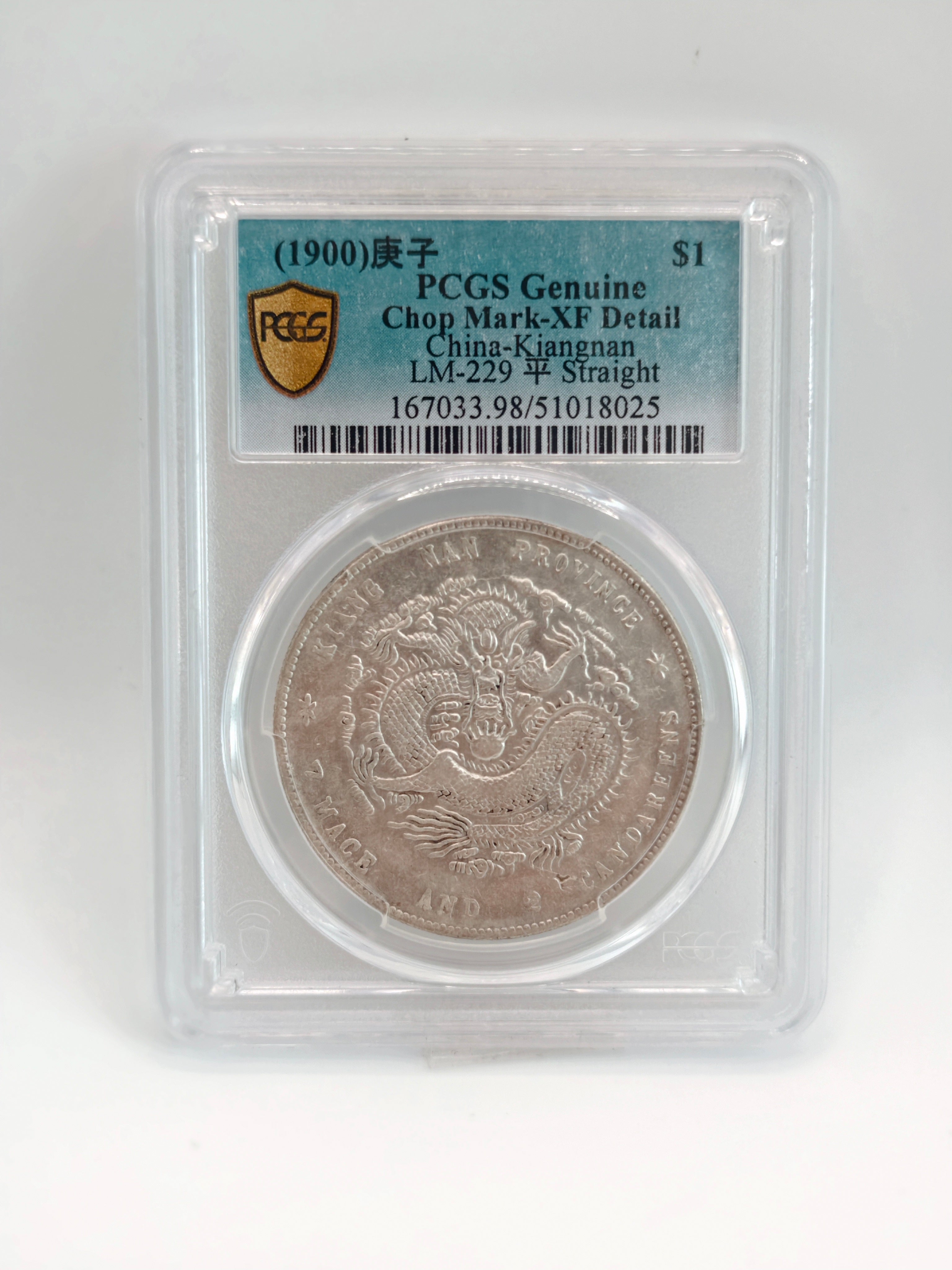 1900 庚子- China Kiangnan $1 Chop Mark-XF Detail