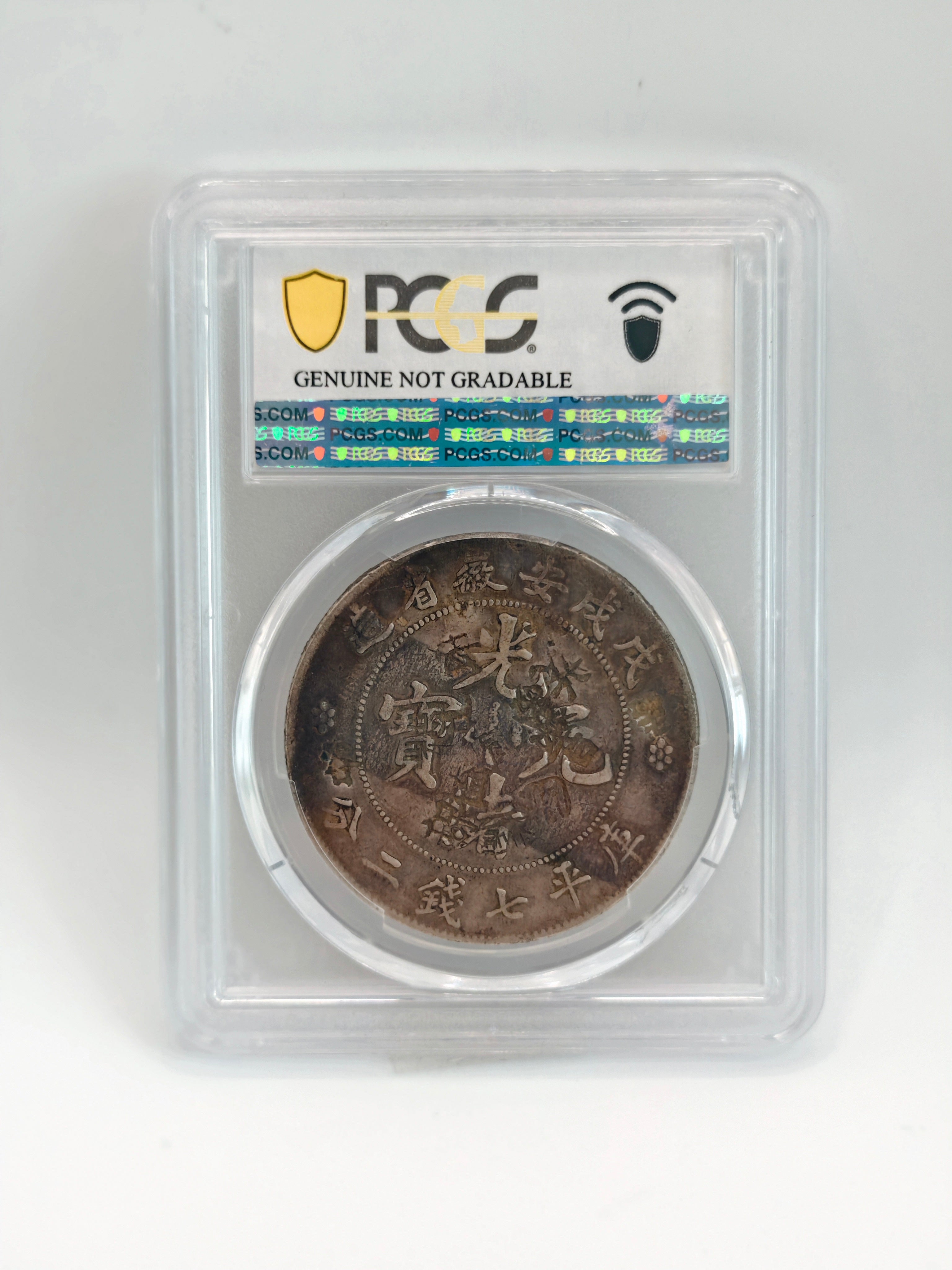 1898 戊戌 - China Anhwei $1 PCGS Genuine Chop Mark-F Detail