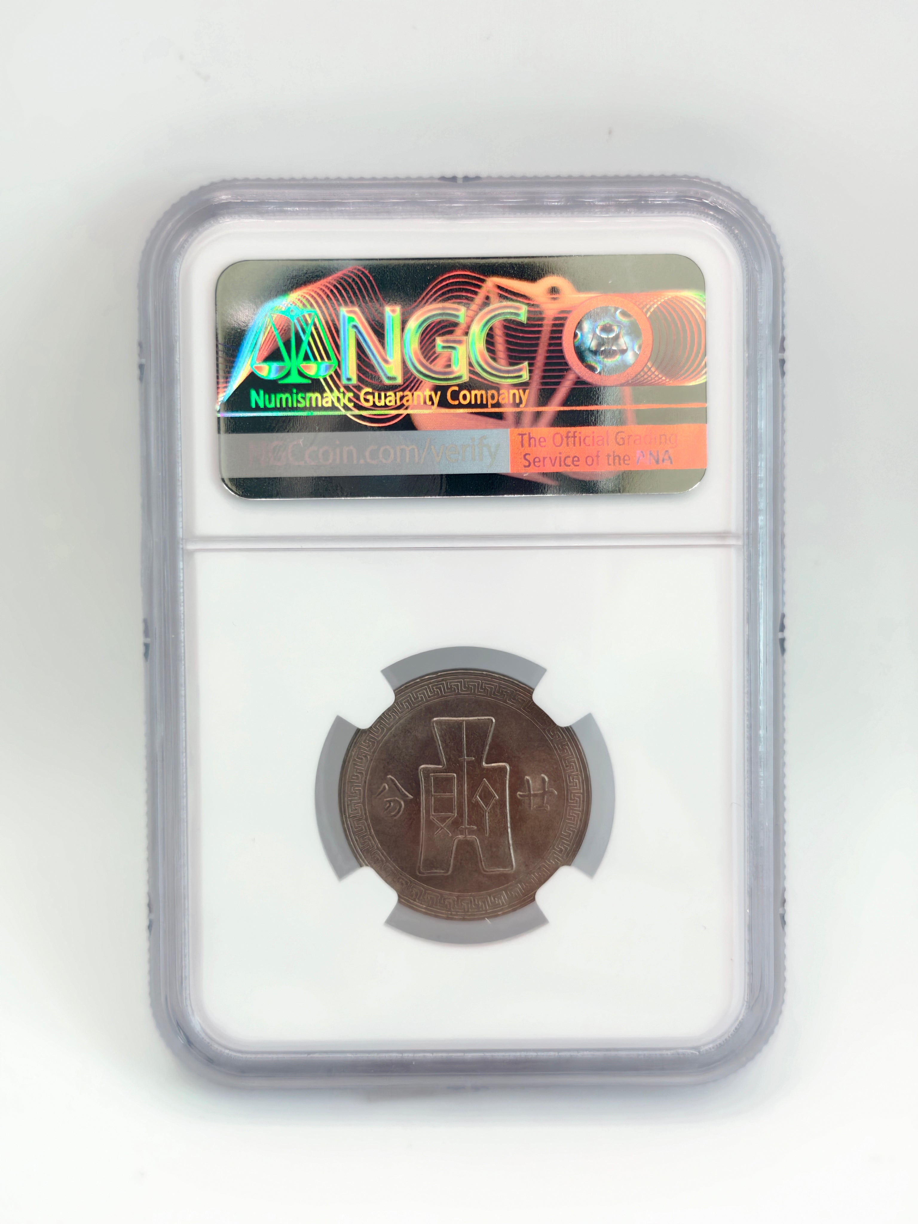 1938 - China 20c MS63