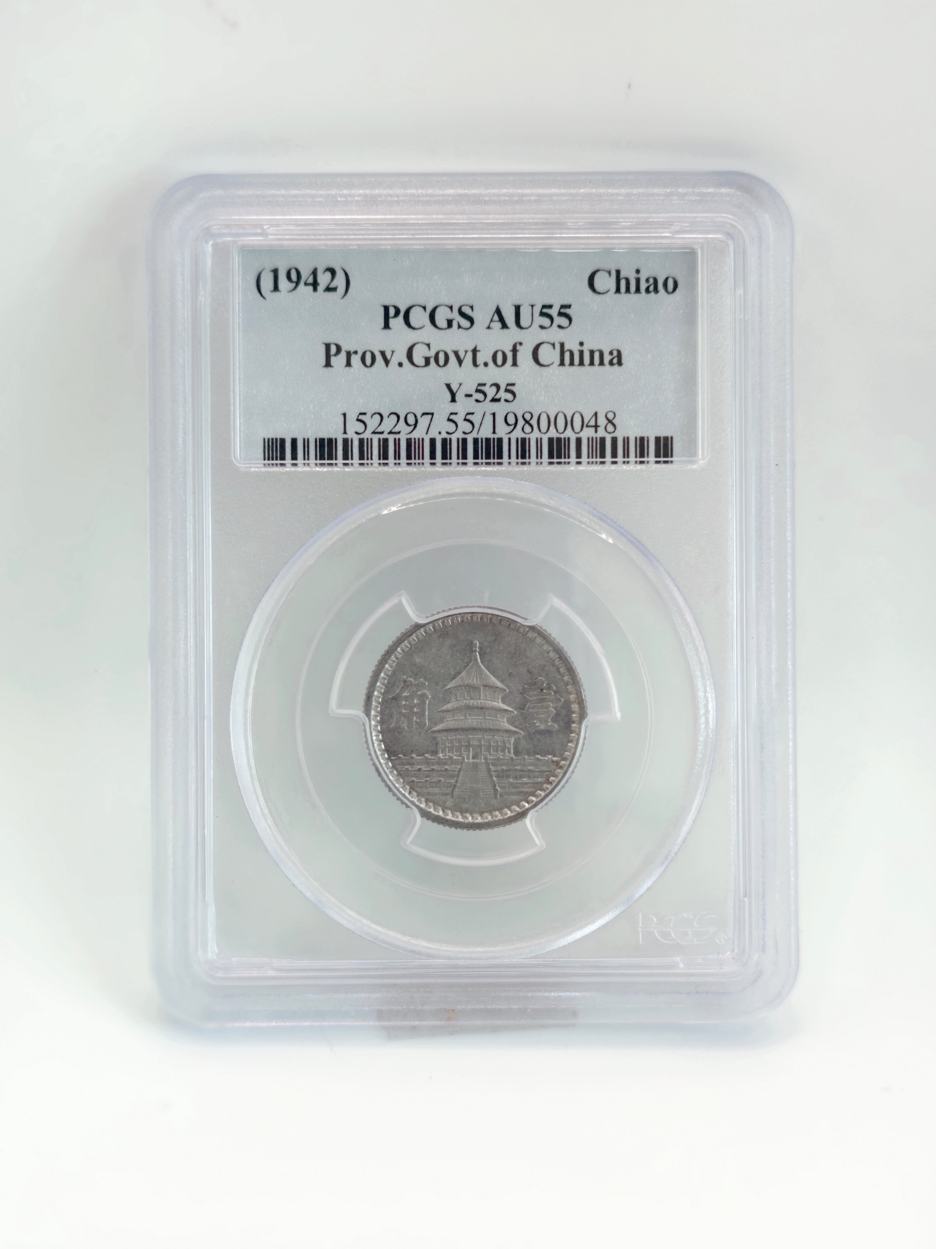 1942 - China Chiao PCGS AU55 Y-525