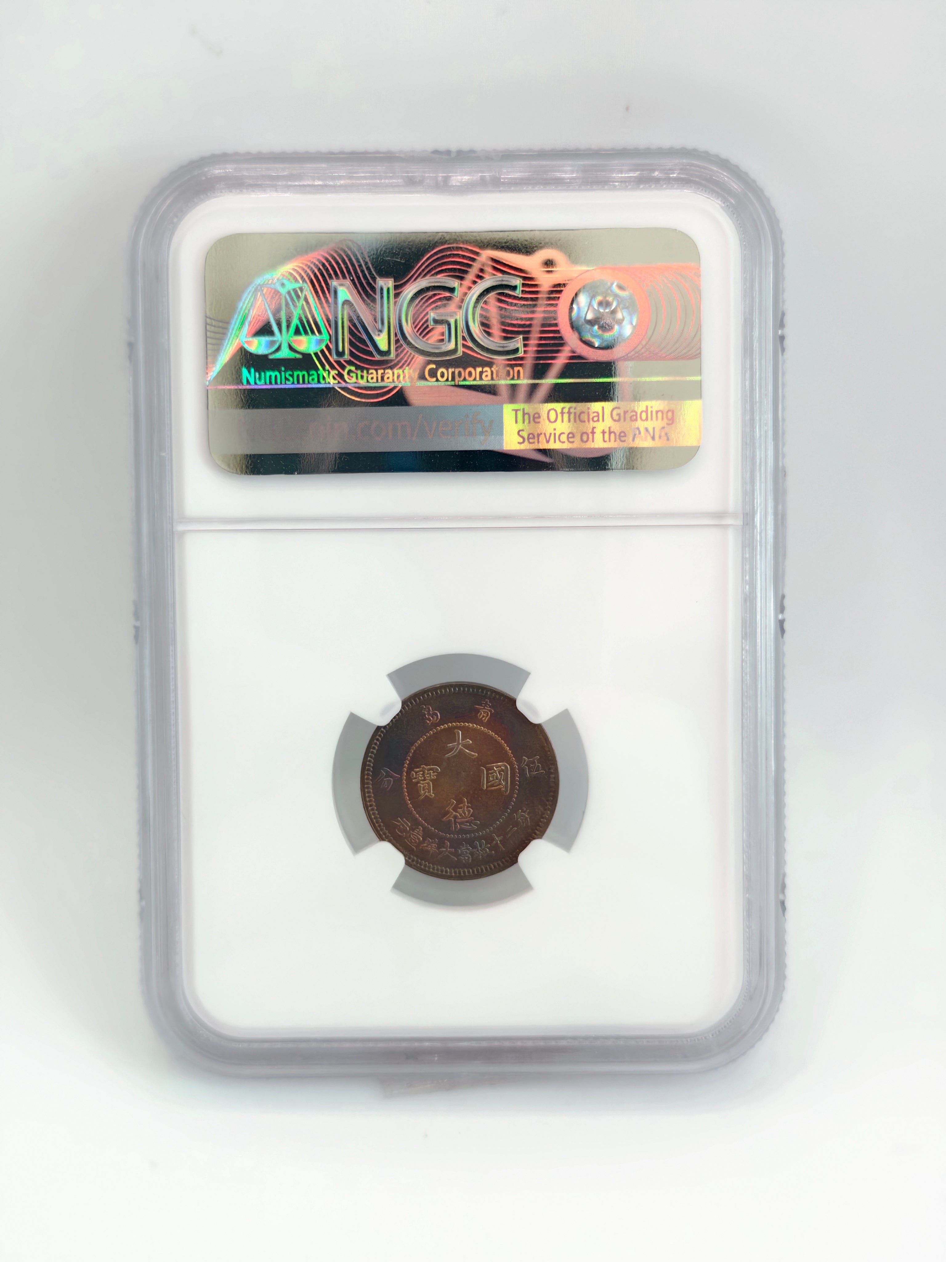 1909 - China 5c Kiau Chau UNC Details