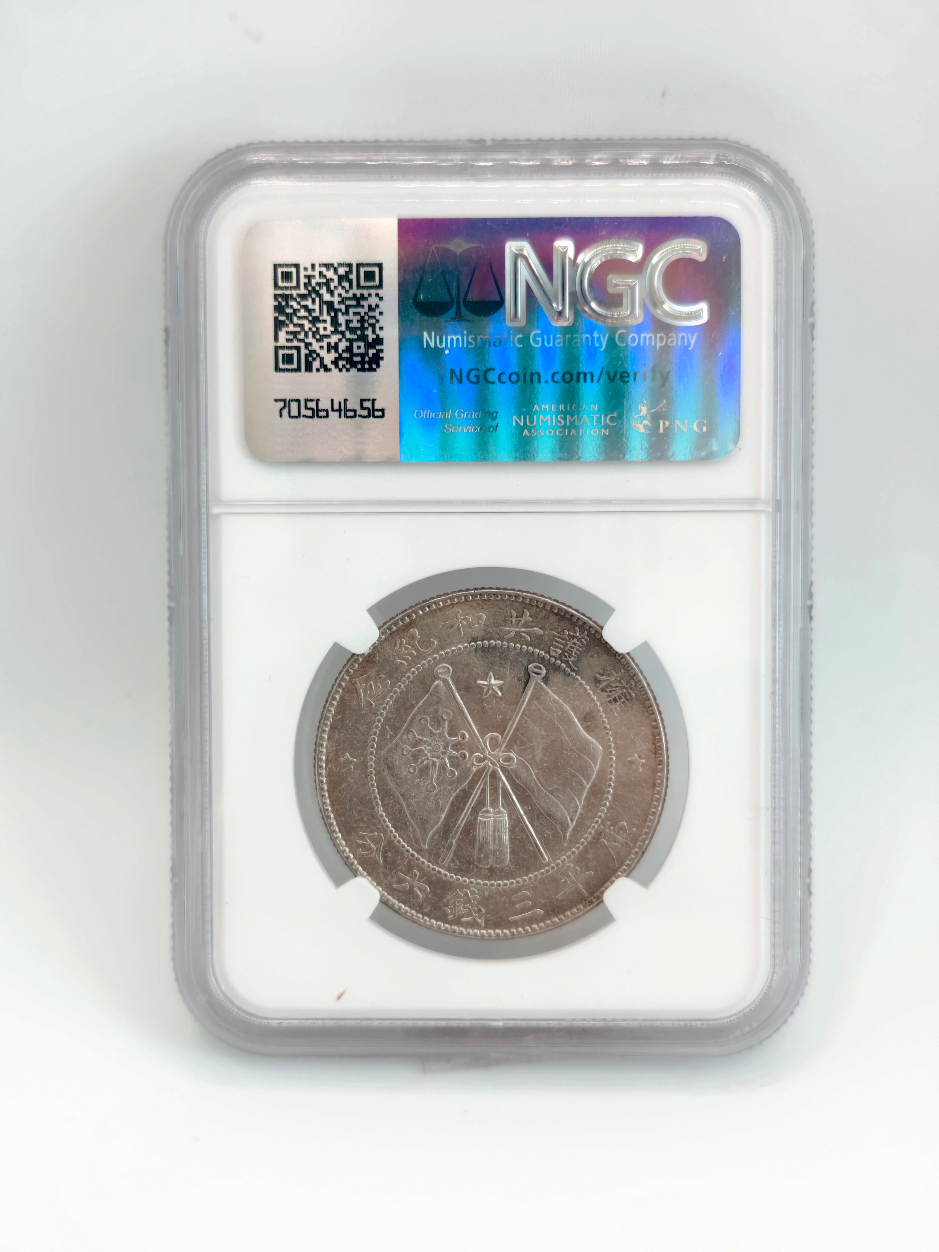 1917 - China 50 cents Yunnan L&M-863 Circle on Left Flag