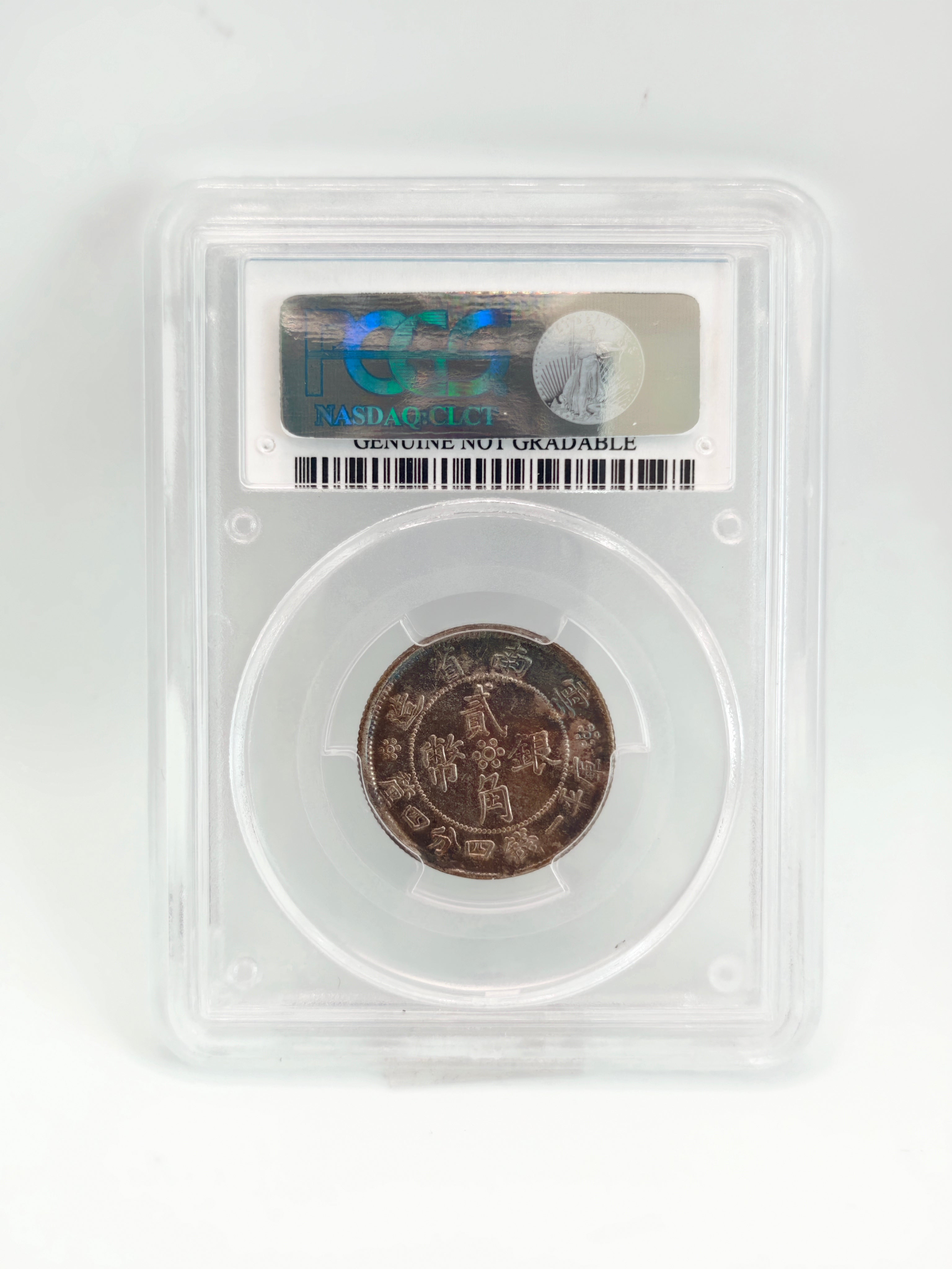 1932 - China Yunnan 20c PCGS Genuine Cleaning - AU Details
