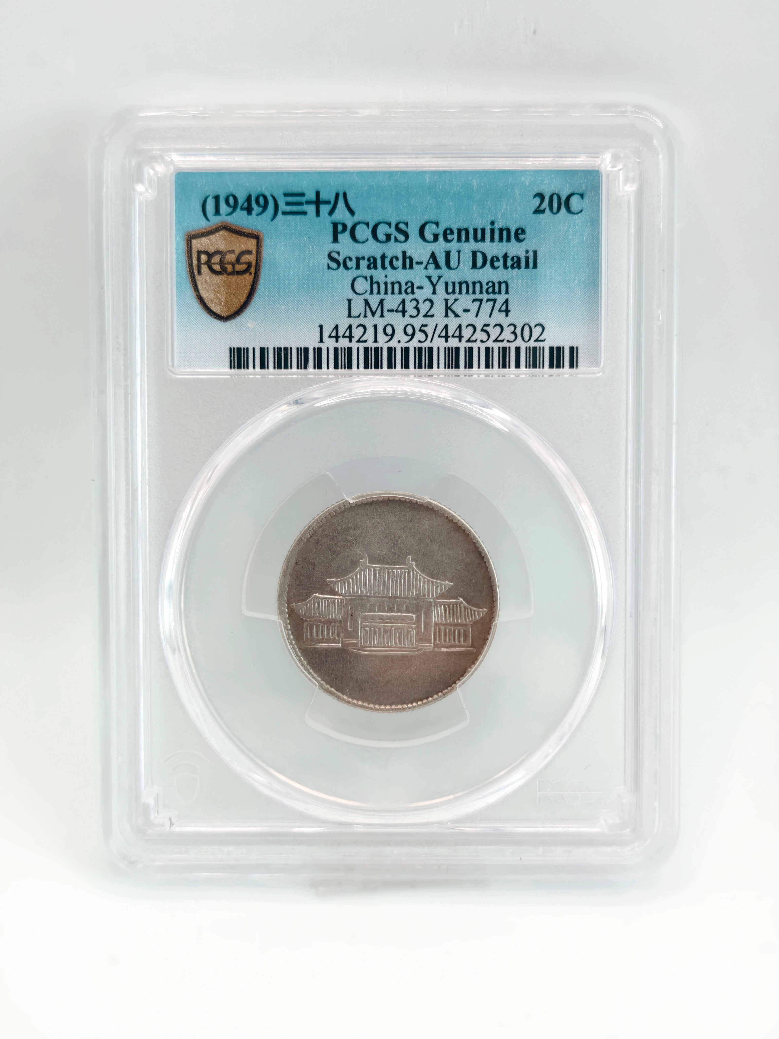 1949 - China Yunan 20c PCGS Genuine Scratch-AU Detail