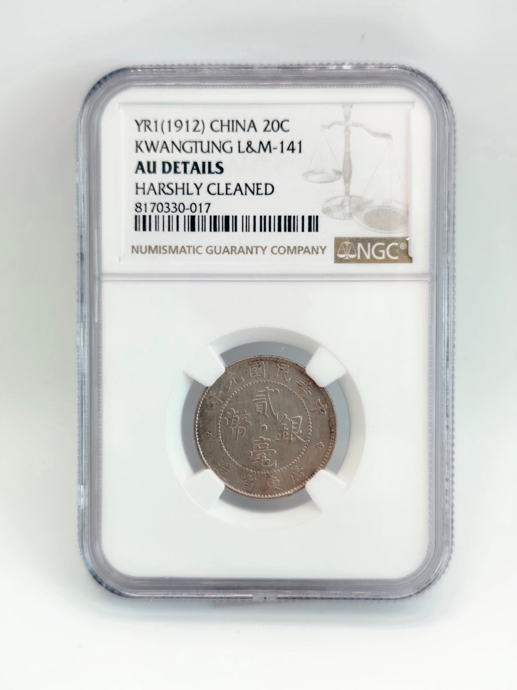 1912 - China 20c Kwangtung AU Details Harshly Cleaned
