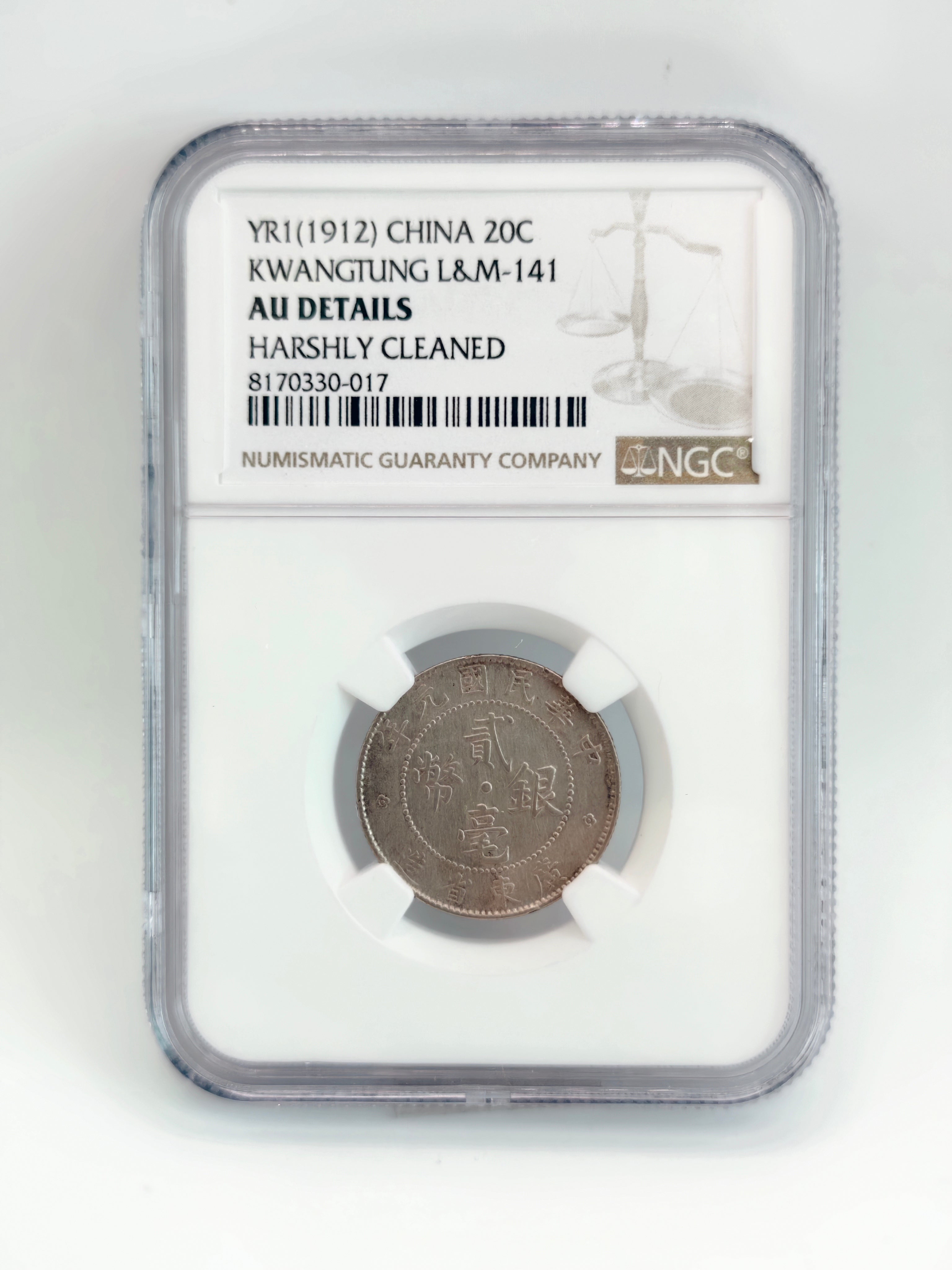 1912 - China 20c Kwangtung AU Details Harshly Cleaned