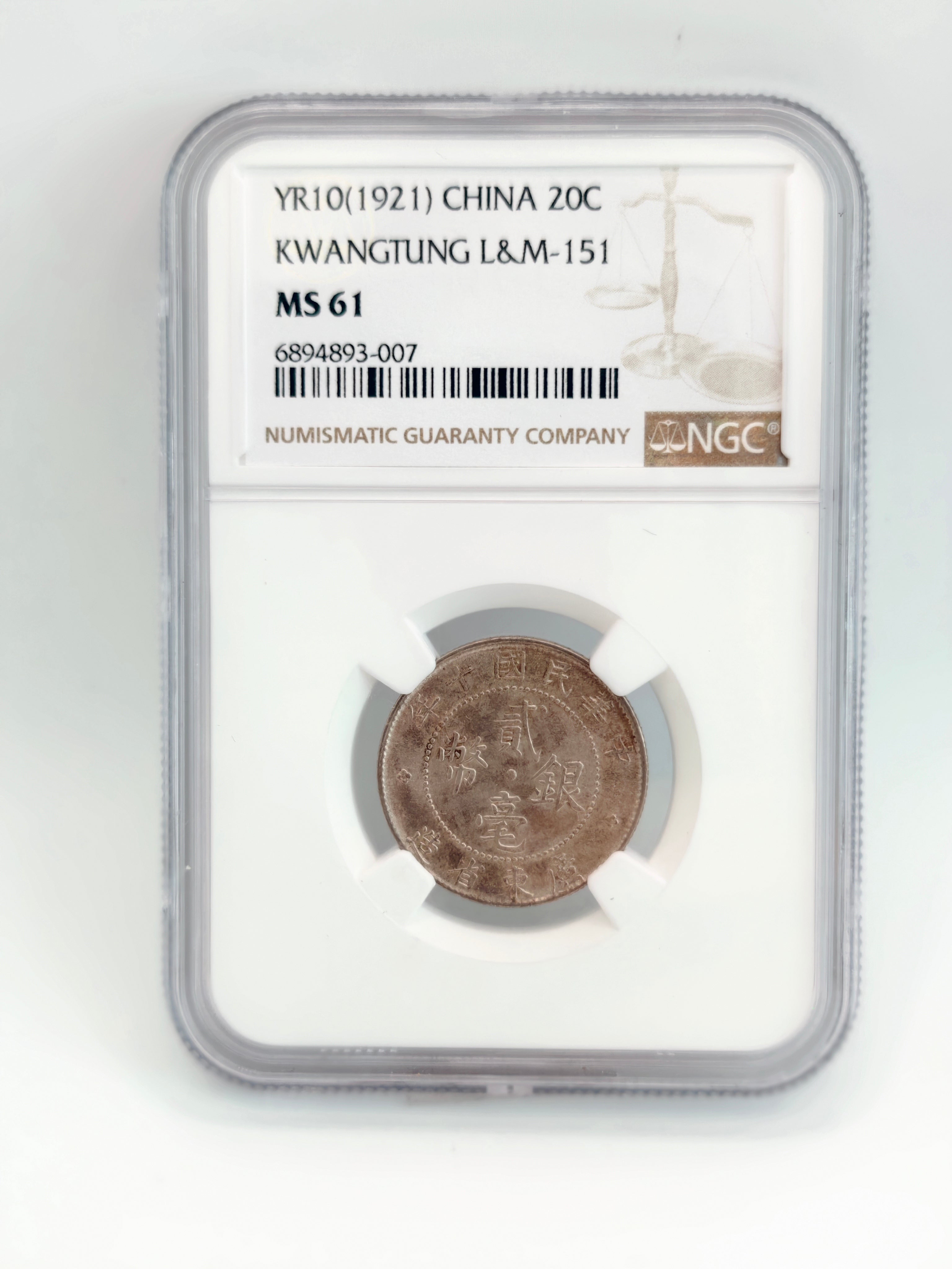 1921 - China 20C KwangTung MS61