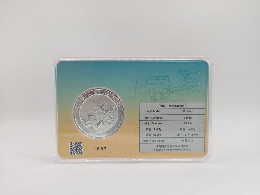 2025 - China Chinese Dragon Silver Bullion Coin