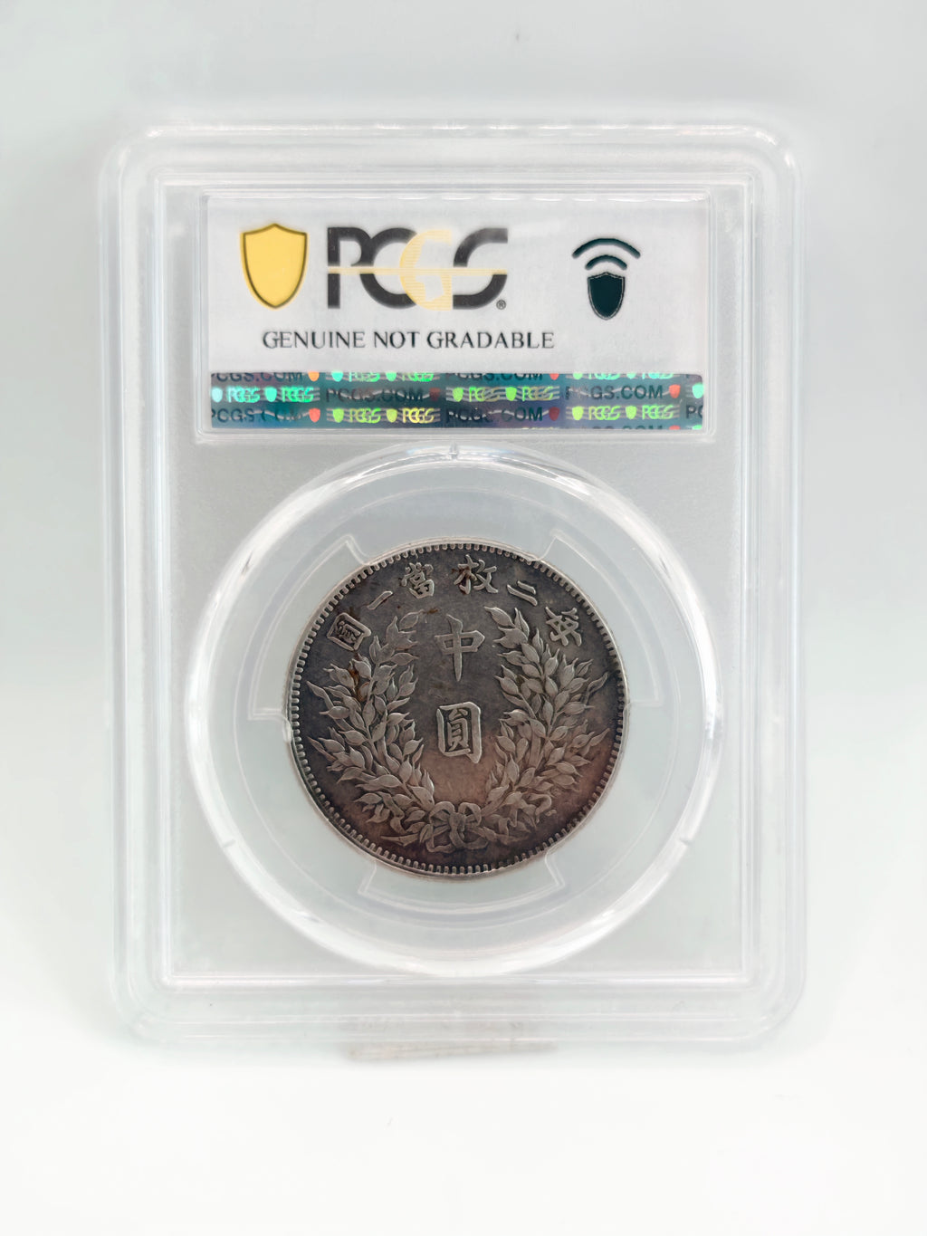 1914 - China 袁大頭 50c PCGS Genuine Repaired-XF Detail