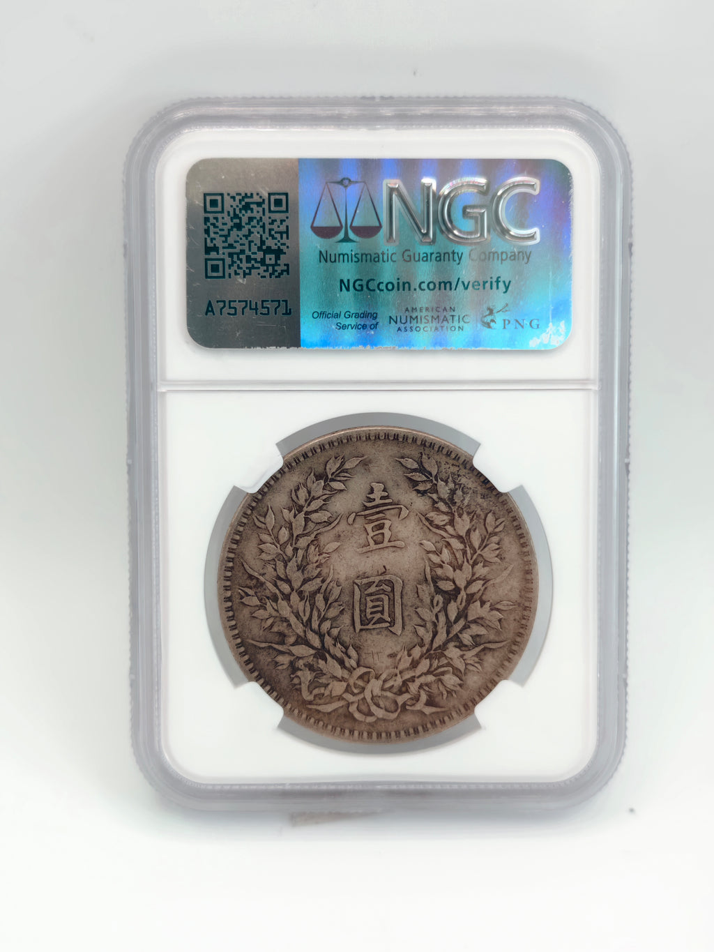 1921 - China 袁大頭 $1 L&M-79 XF Details Chopmarked Graffiti