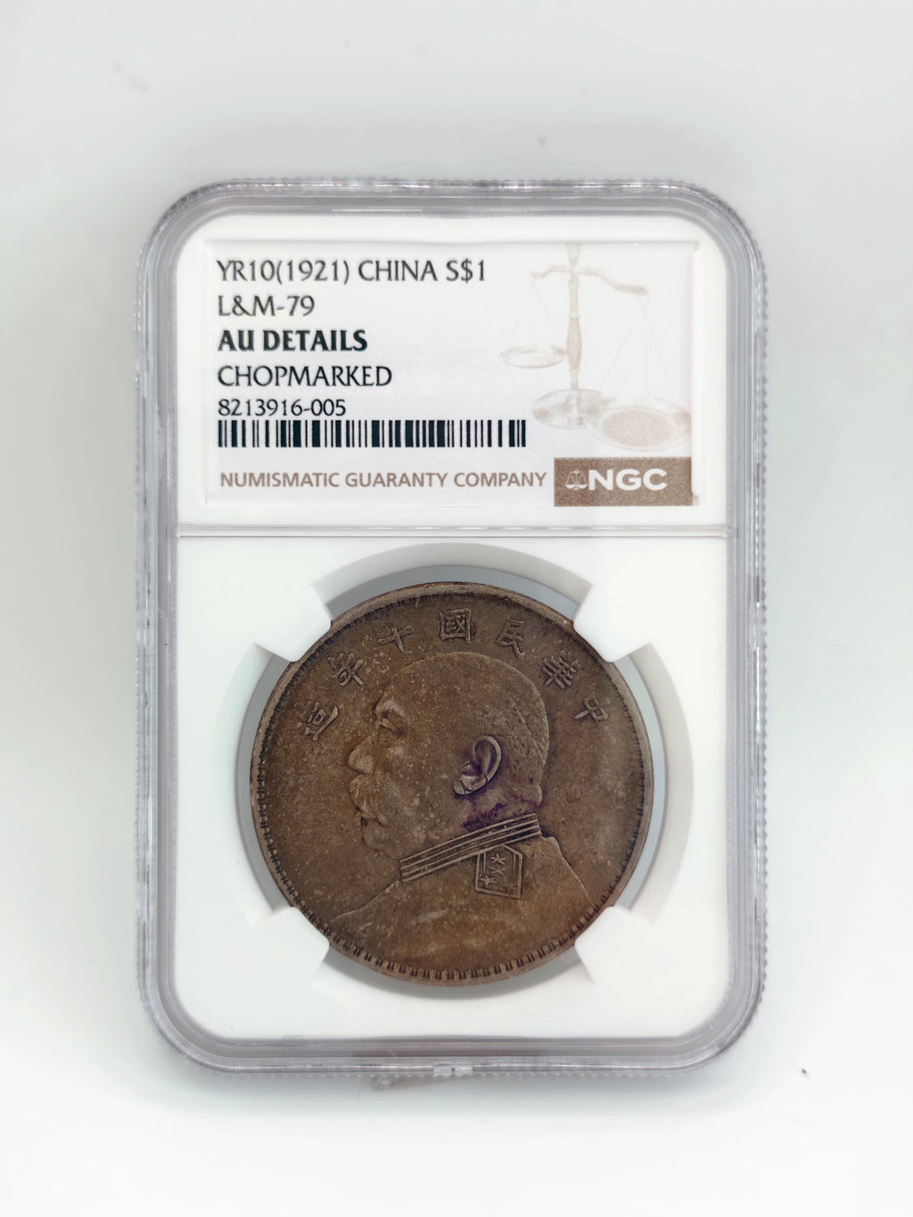 1921 - China 袁大頭 $1 L&M-79 AU Details Chopmarked