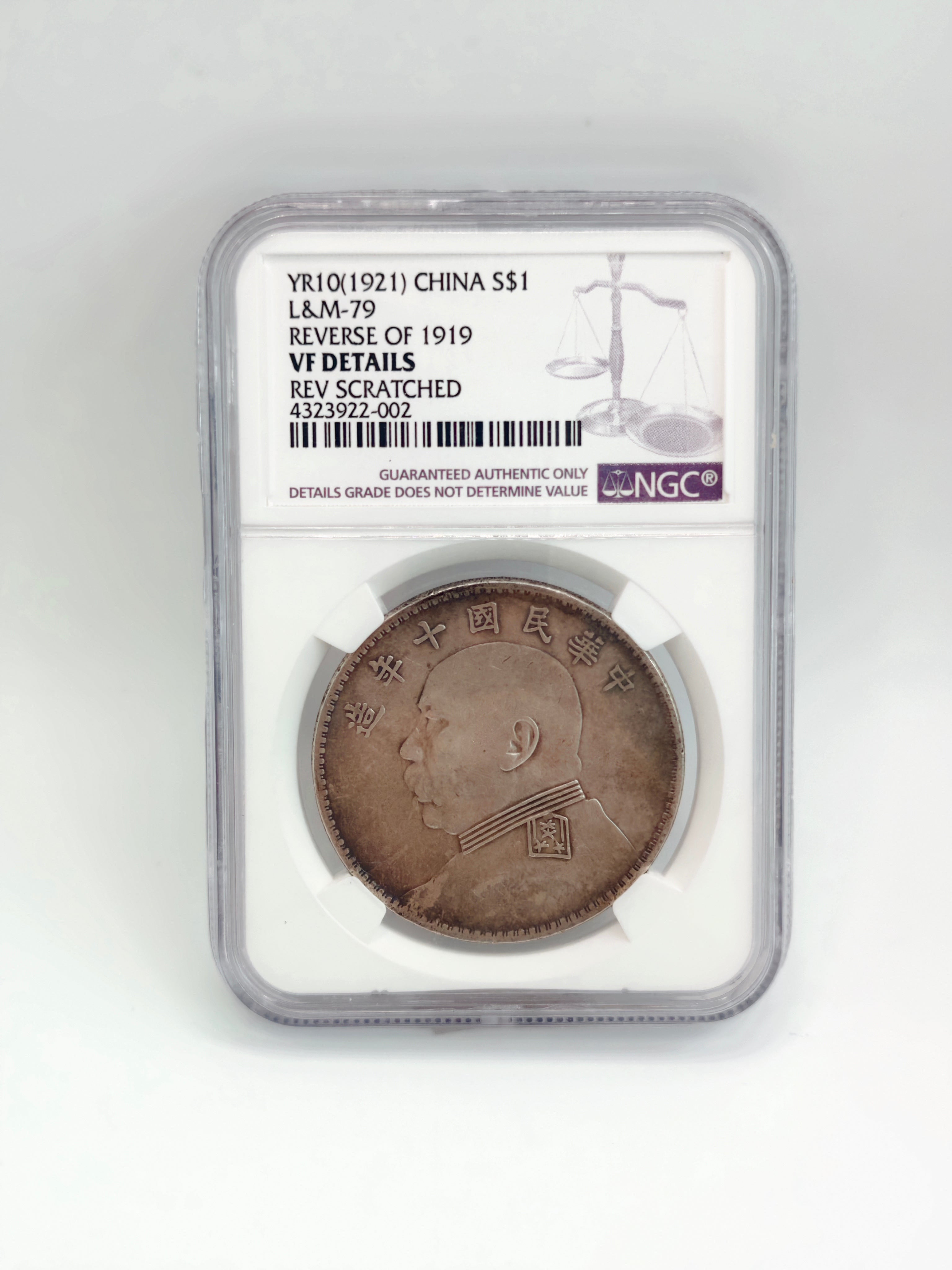 1921 - China 袁大頭 $1 VF Details