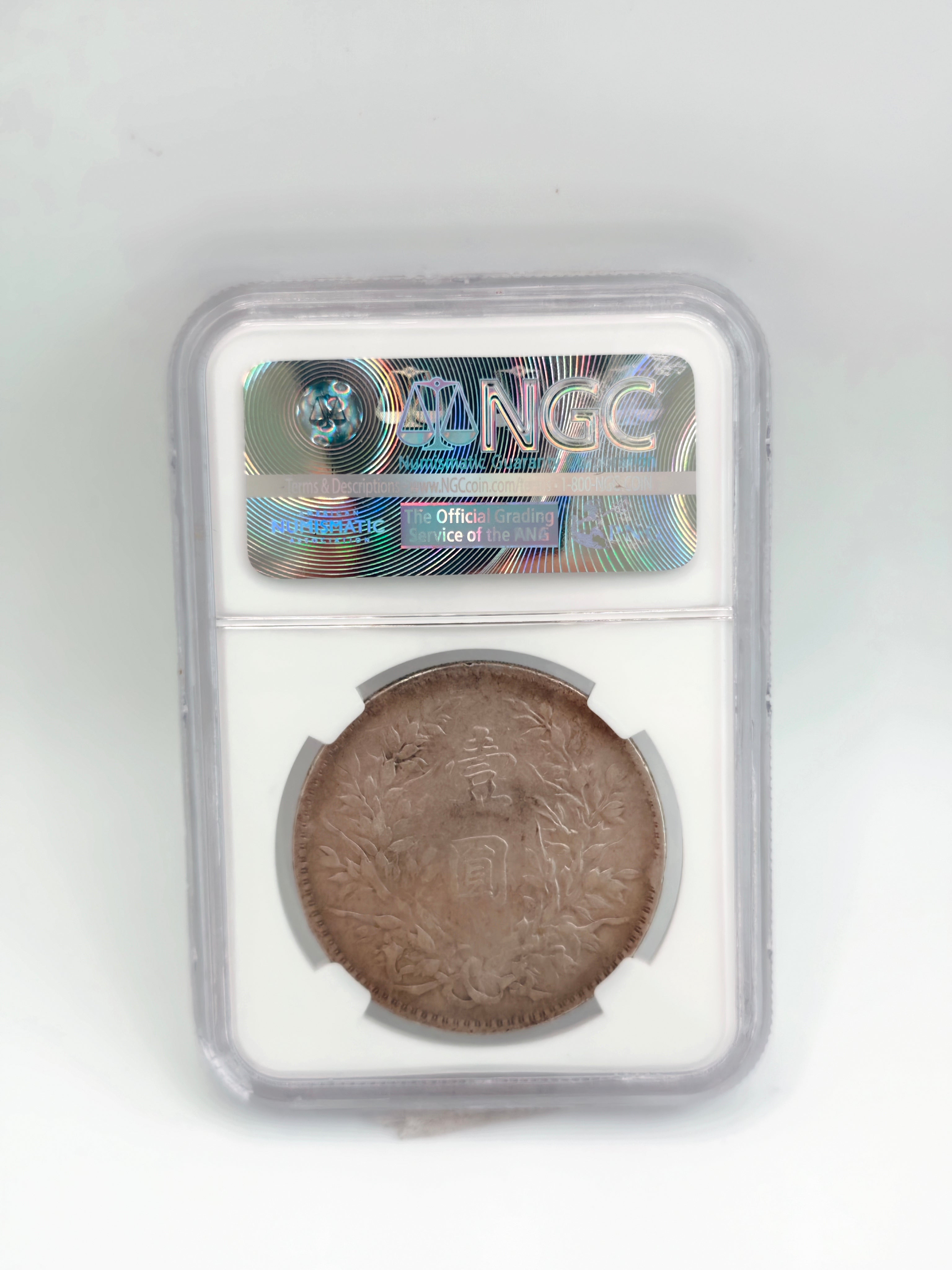 1921 - China 袁大頭 $1 VF Details
