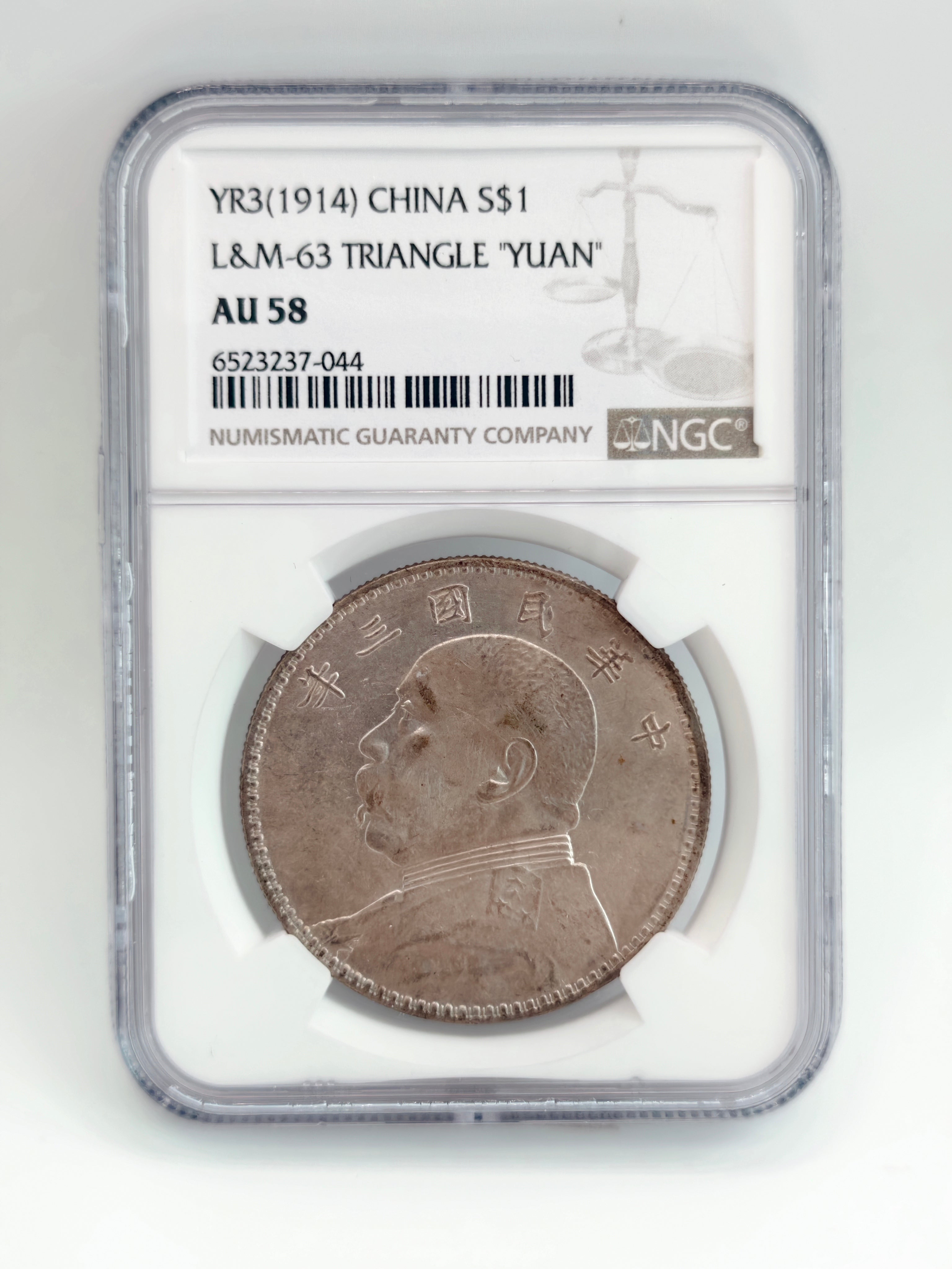 1914 - China 袁大頭 $1 L&M-63 Triangle “Yuan” AU58