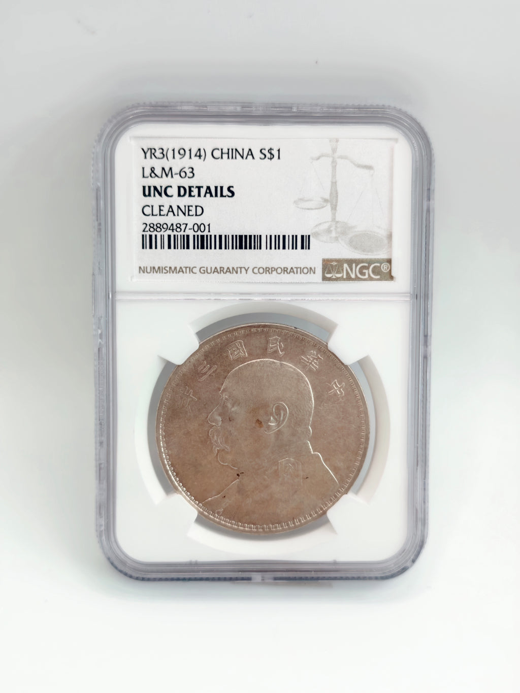 1914 - China 袁大頭 $1 L&M-63 UNC Details Cleaned