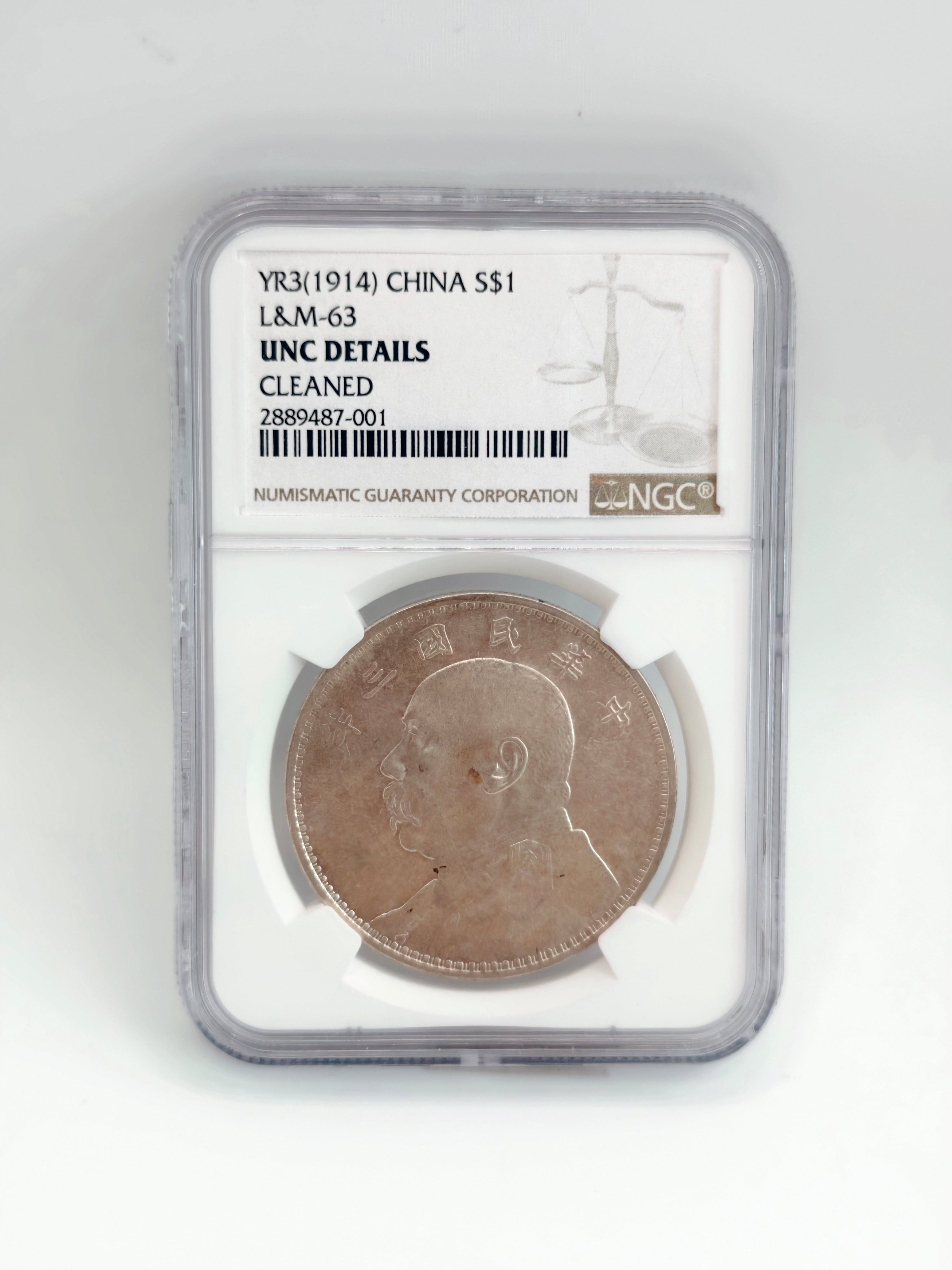 1914 - China 袁大頭 $1 L&M-63 UNC Details Cleaned