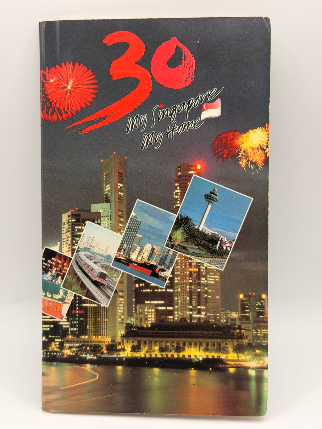 1995 Singapore 30 Years of Independence $5 Cupro-Nickel Coin