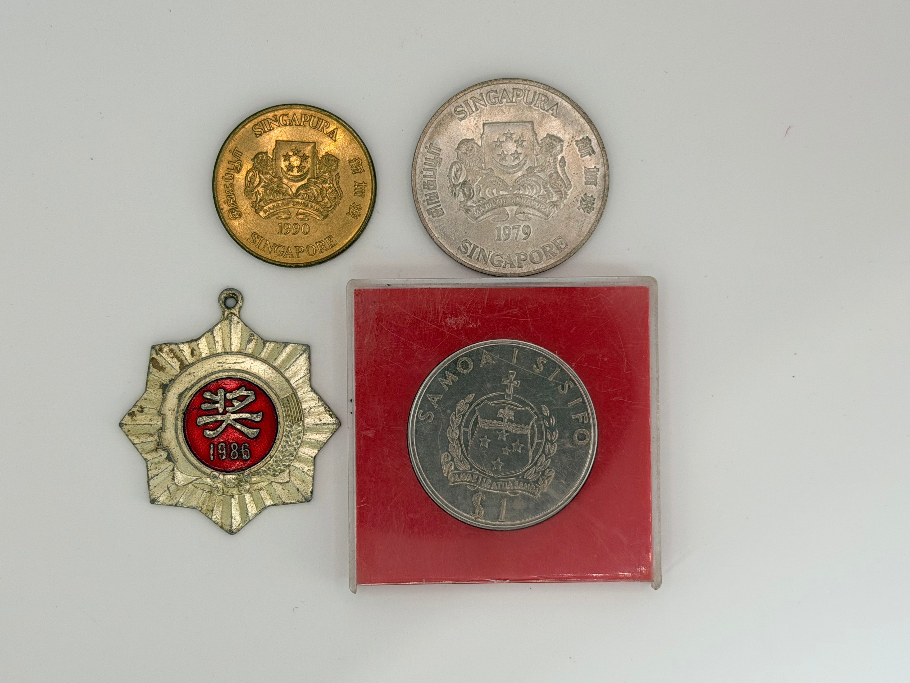 [一套4枚] 1979-1990年新加坡历史钱币