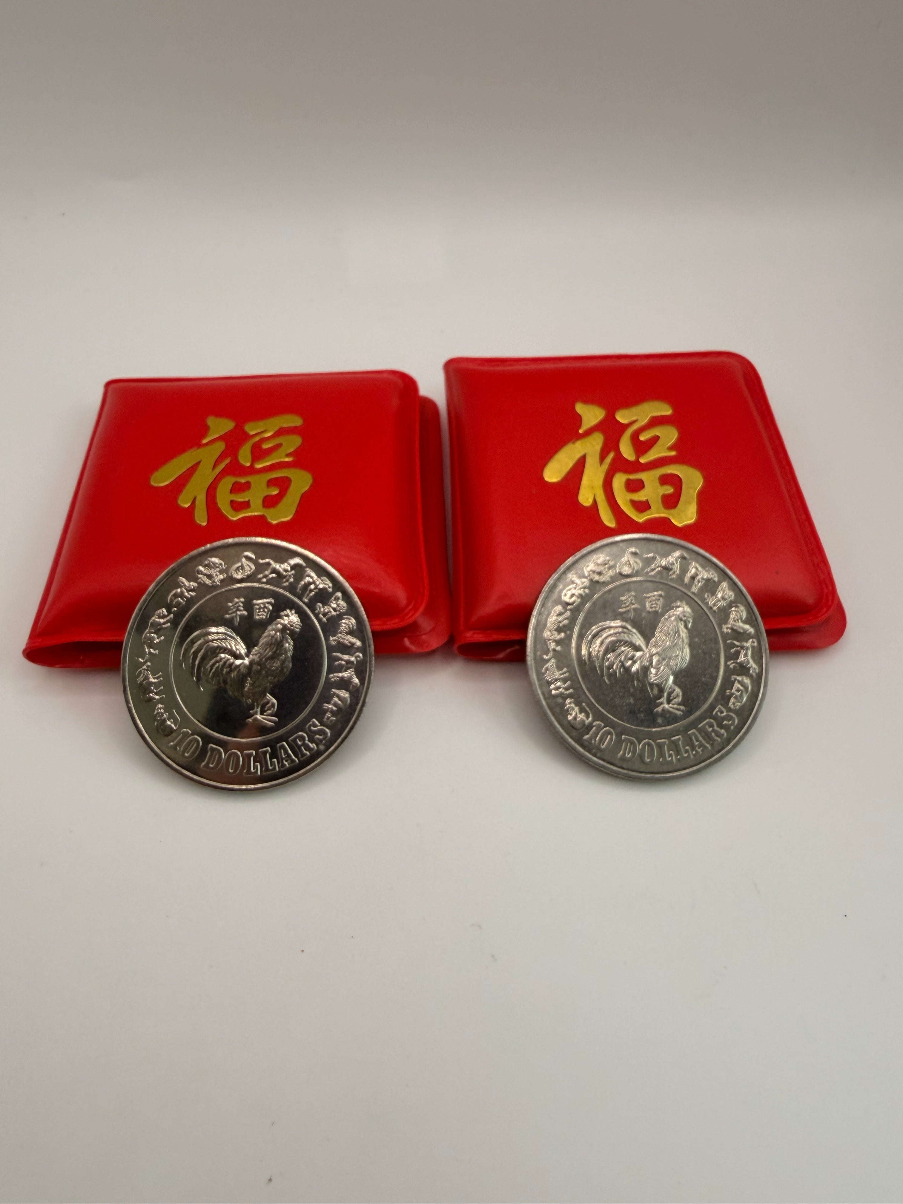 [两件套] 1981年新加坡鸡年生肖10元硬币