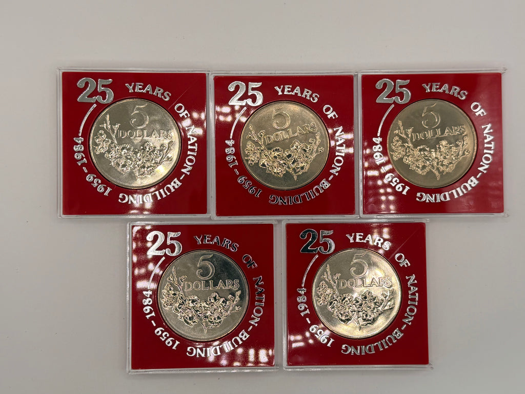 [一套 5 枚] 1959 - 1984 新加坡建国 25 周年 5 元硬币