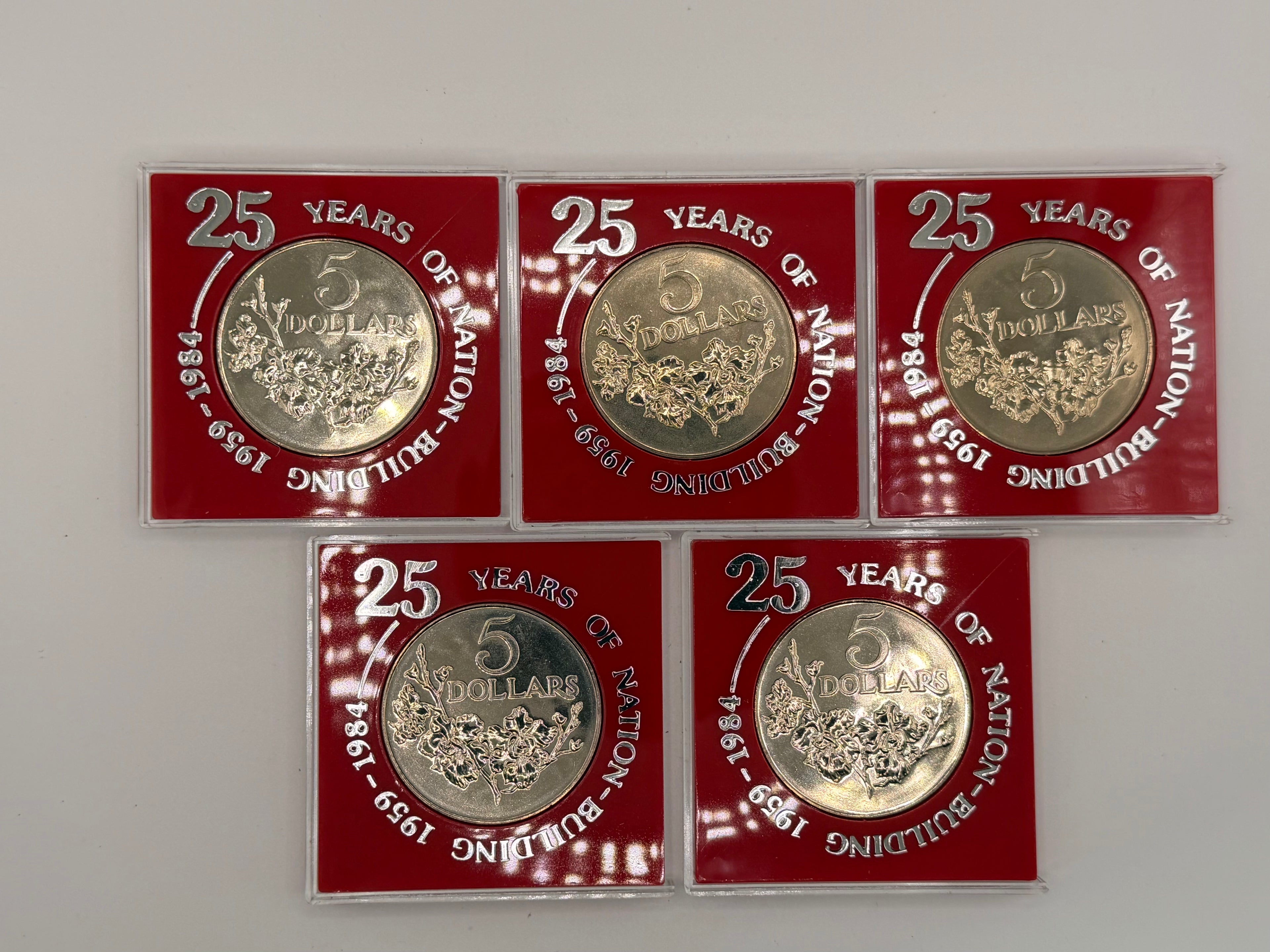 [一套 5 枚] 1959 - 1984 新加坡建国 25 周年 5 元硬币