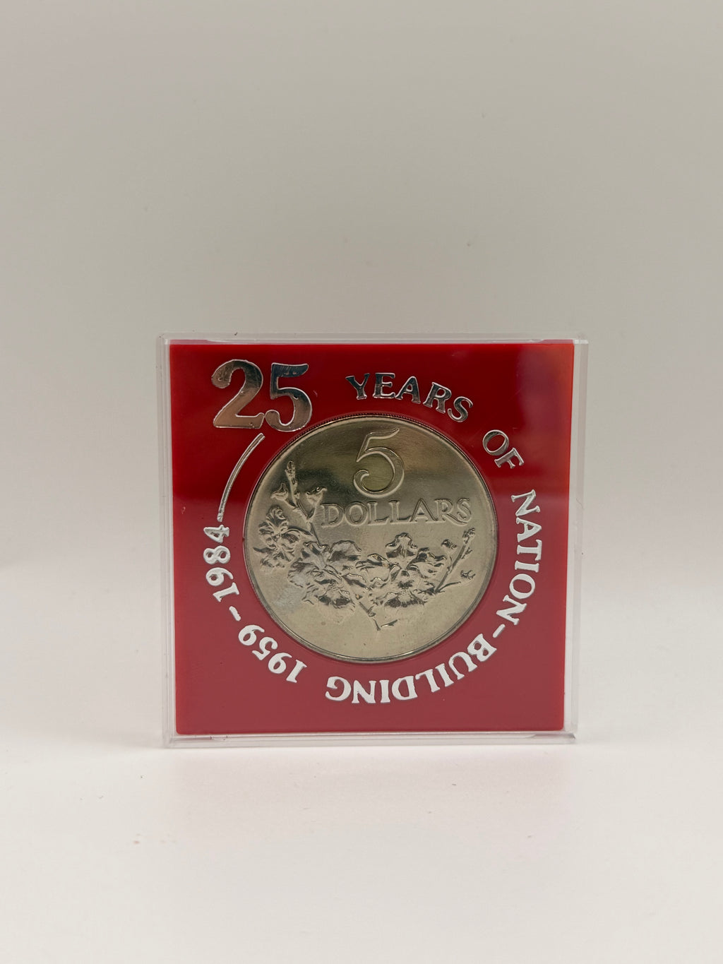 [一套 5 枚] 1959 - 1984 新加坡建国 25 周年 5 元硬币